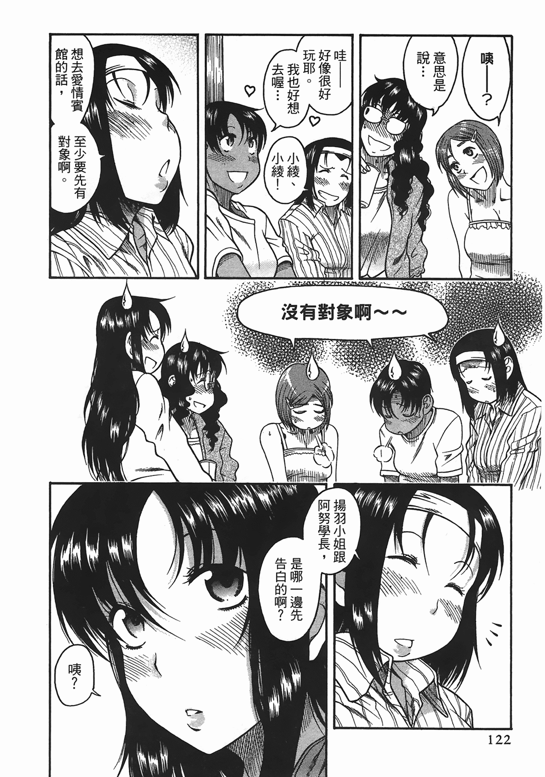 Page 119