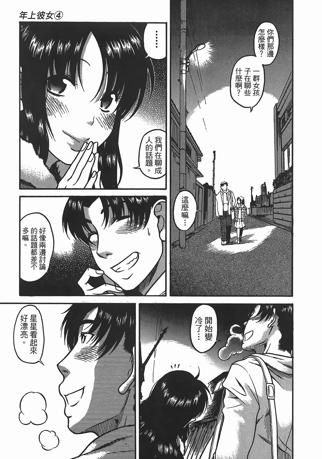 Page 130