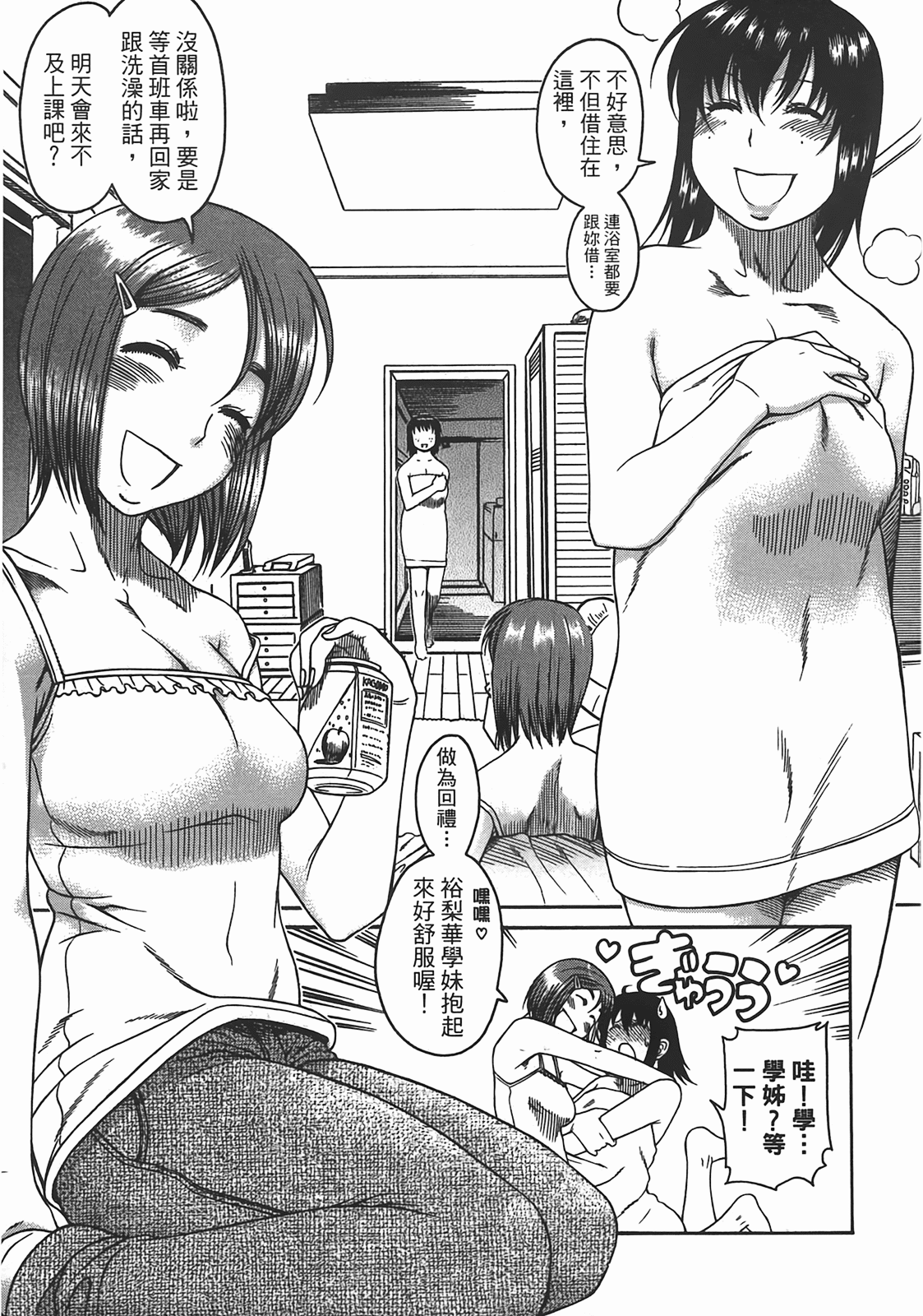 Page 134