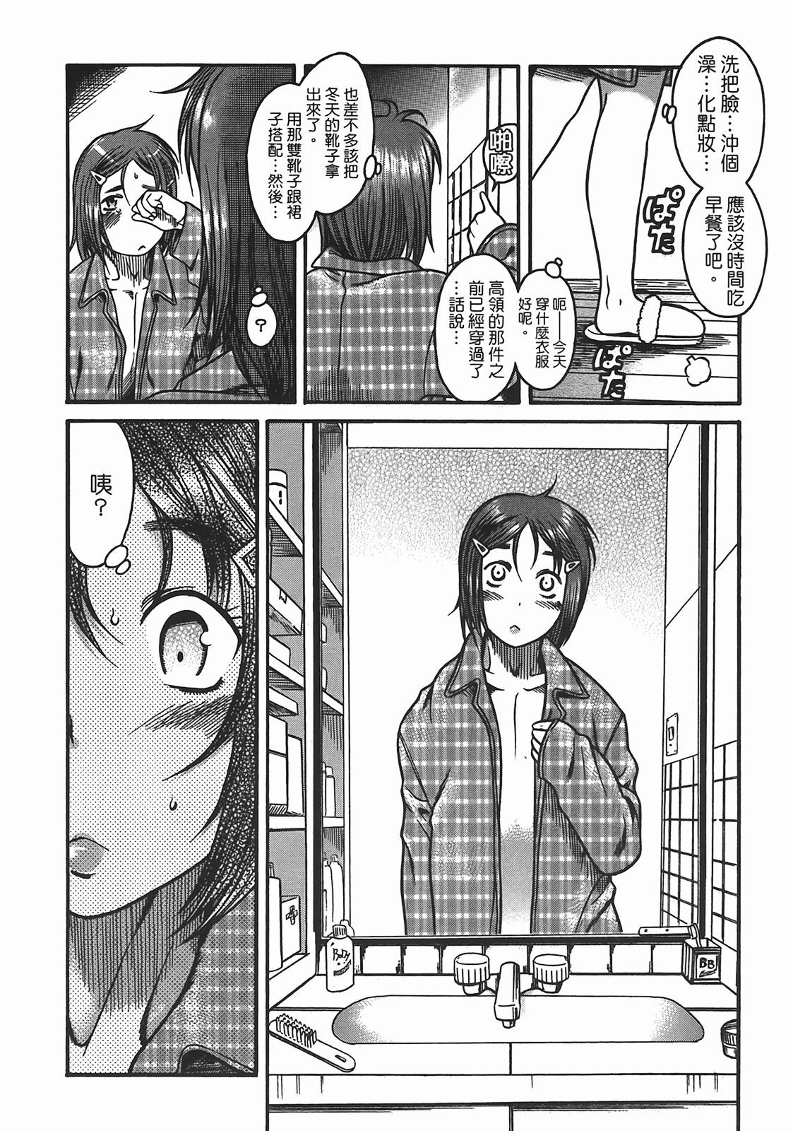 Page 137