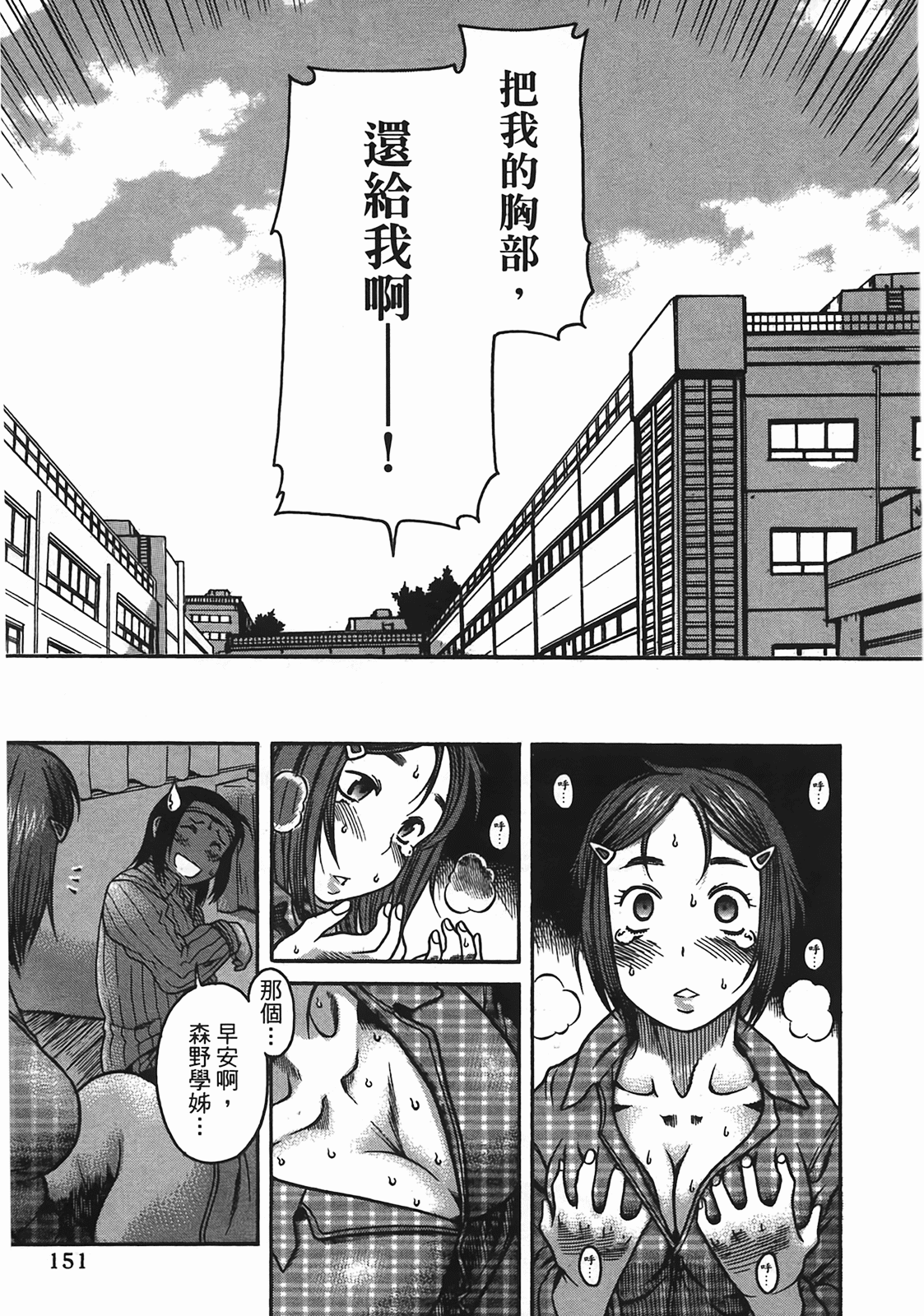 Page 148