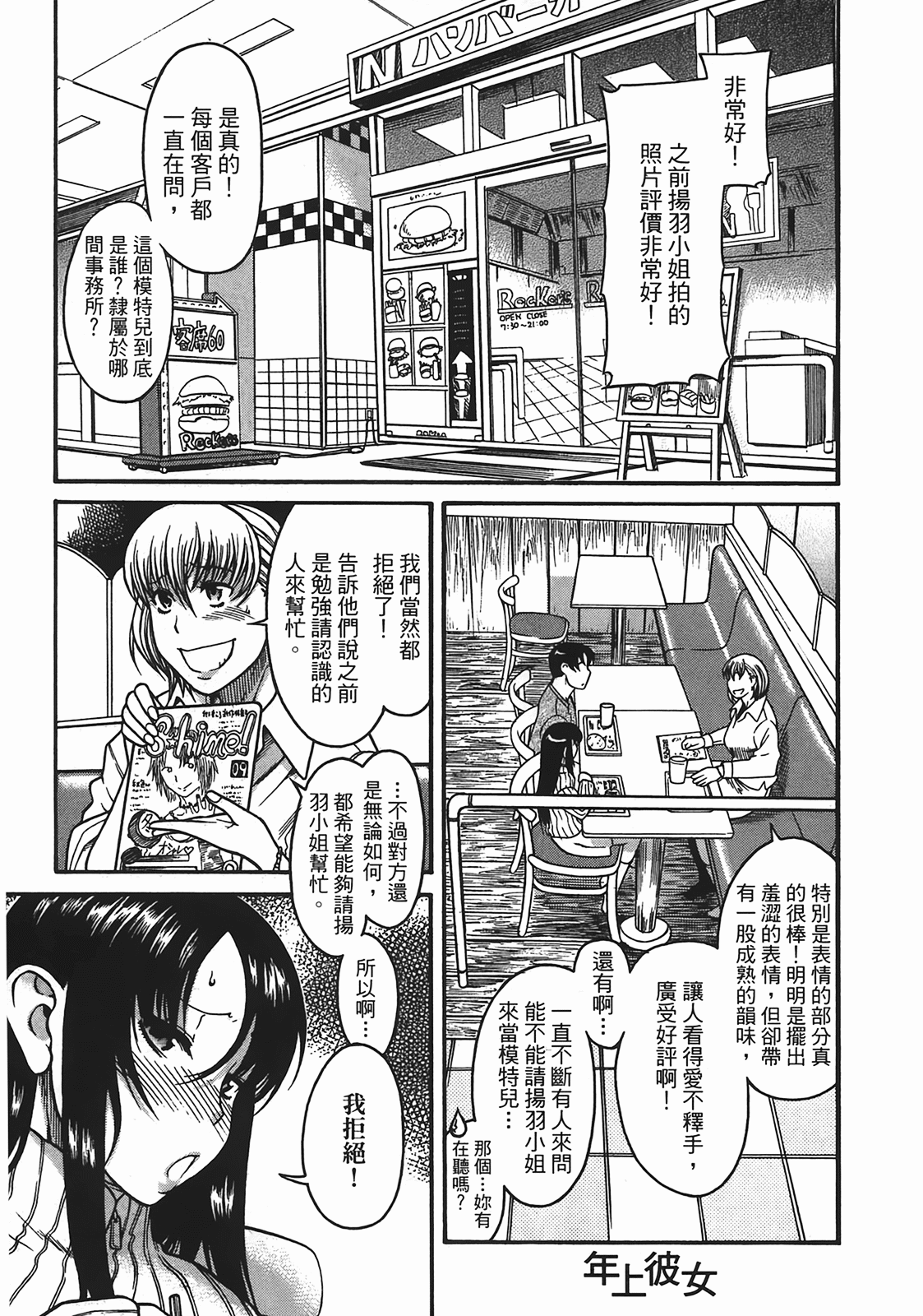 Page 150