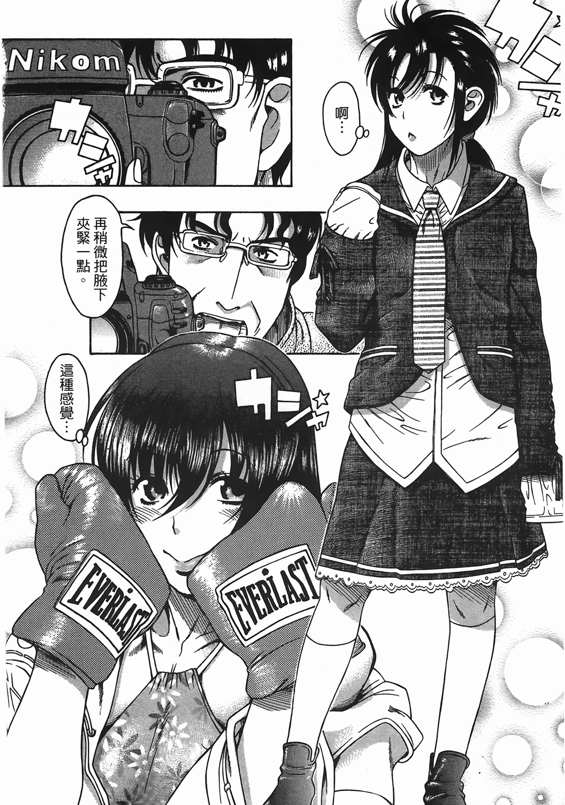 Page 159