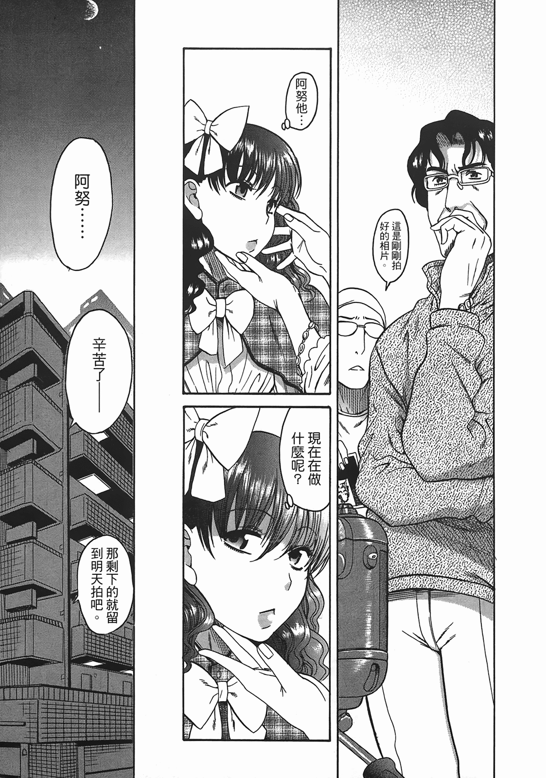 Page 162