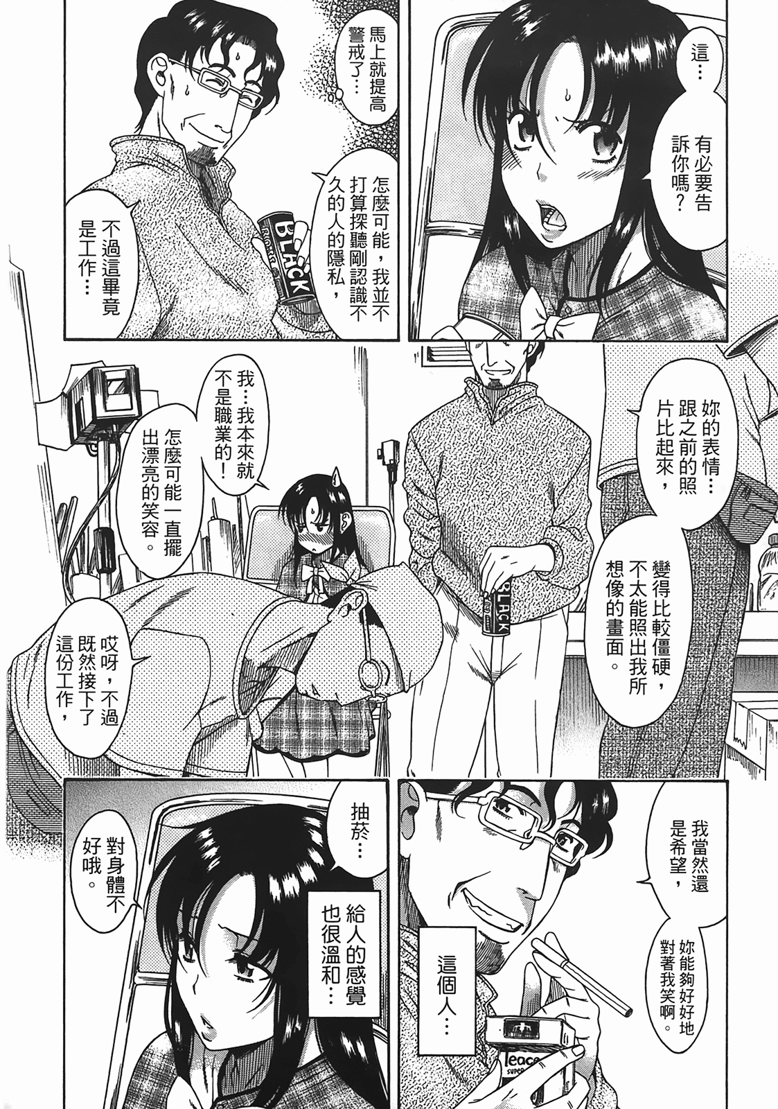 Page 165