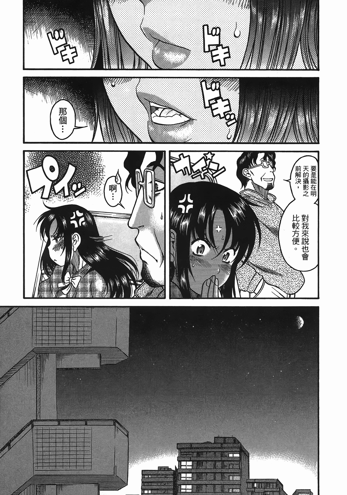 Page 168