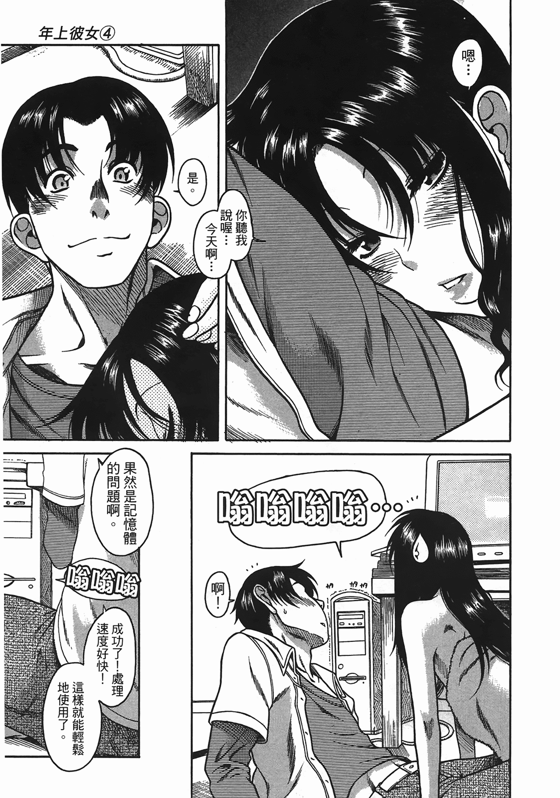 Page 172