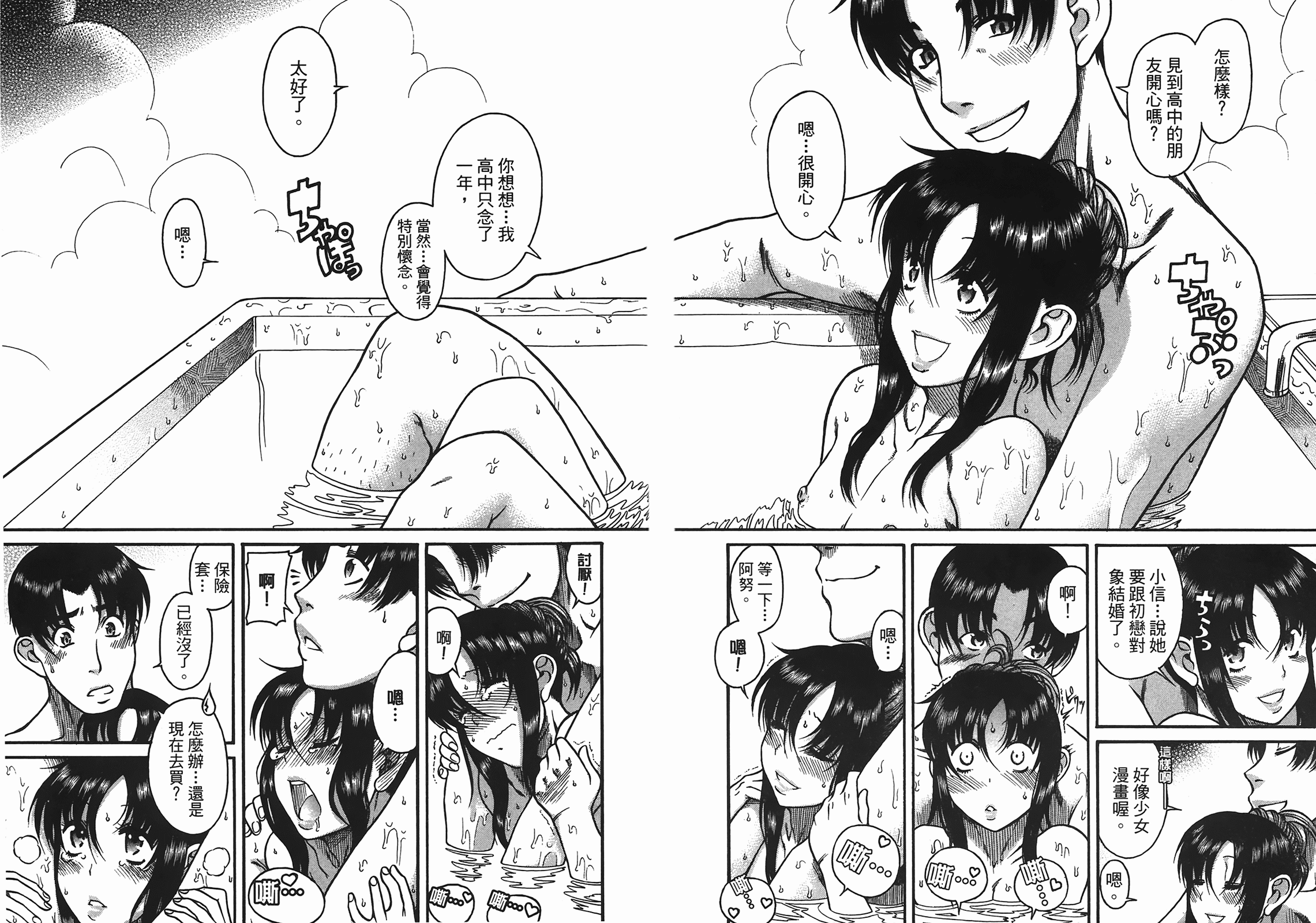 Page 90