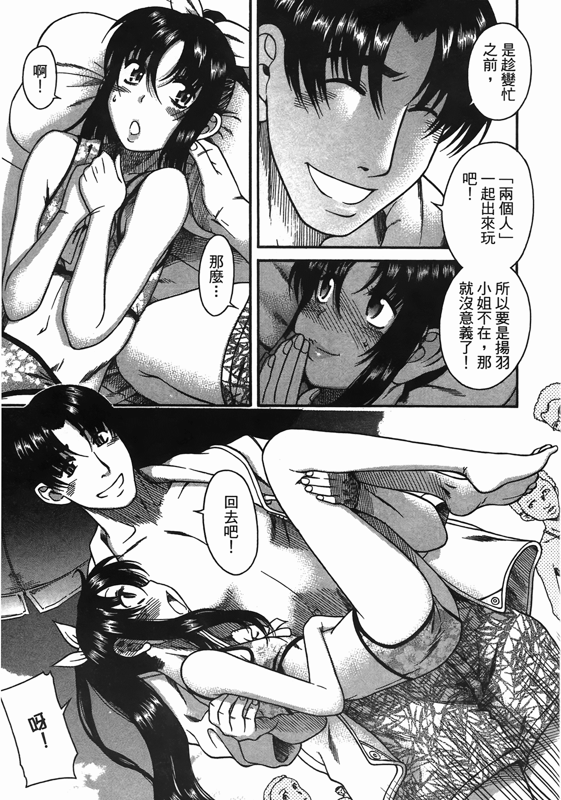 Page 96
