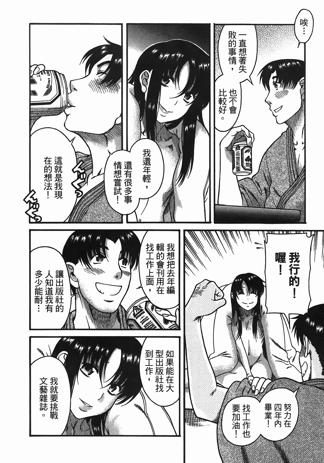 Page 107