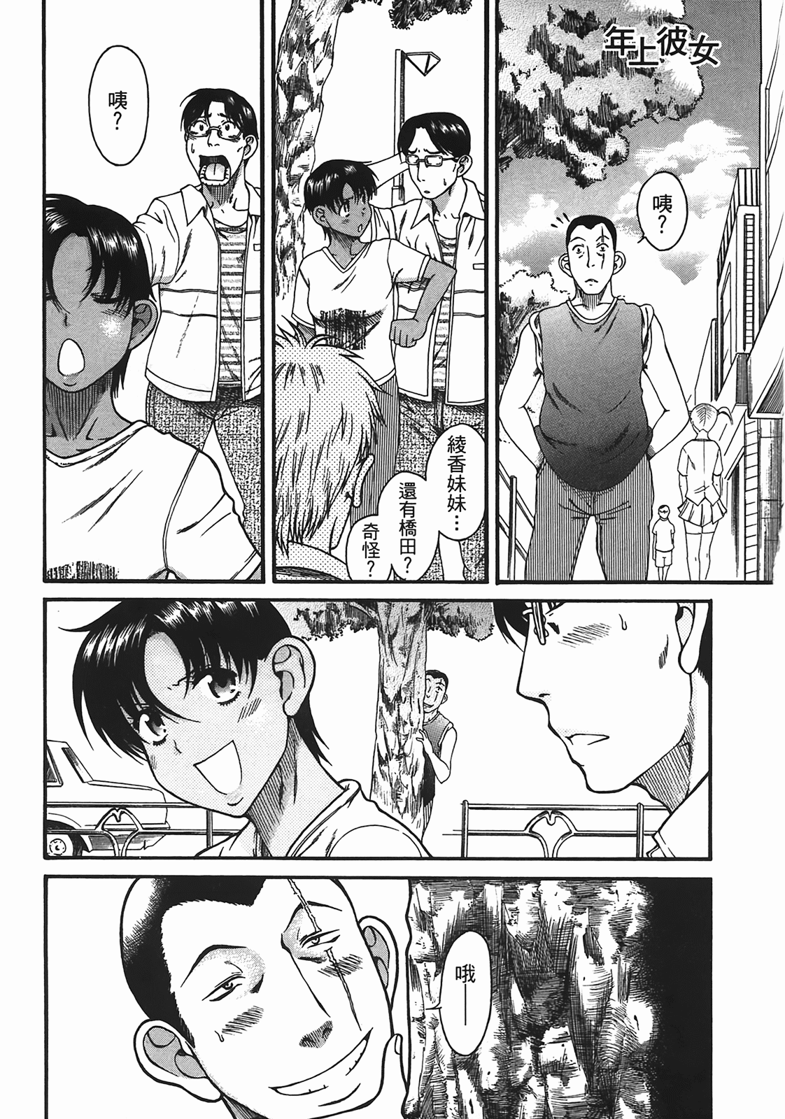 Page 114