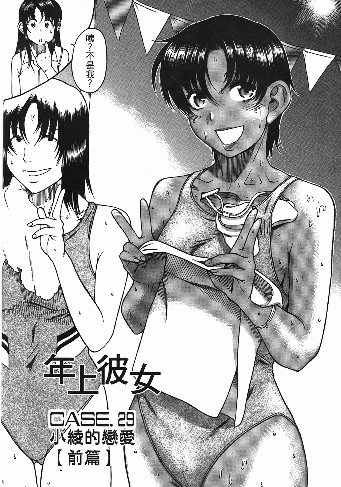 Page 115
