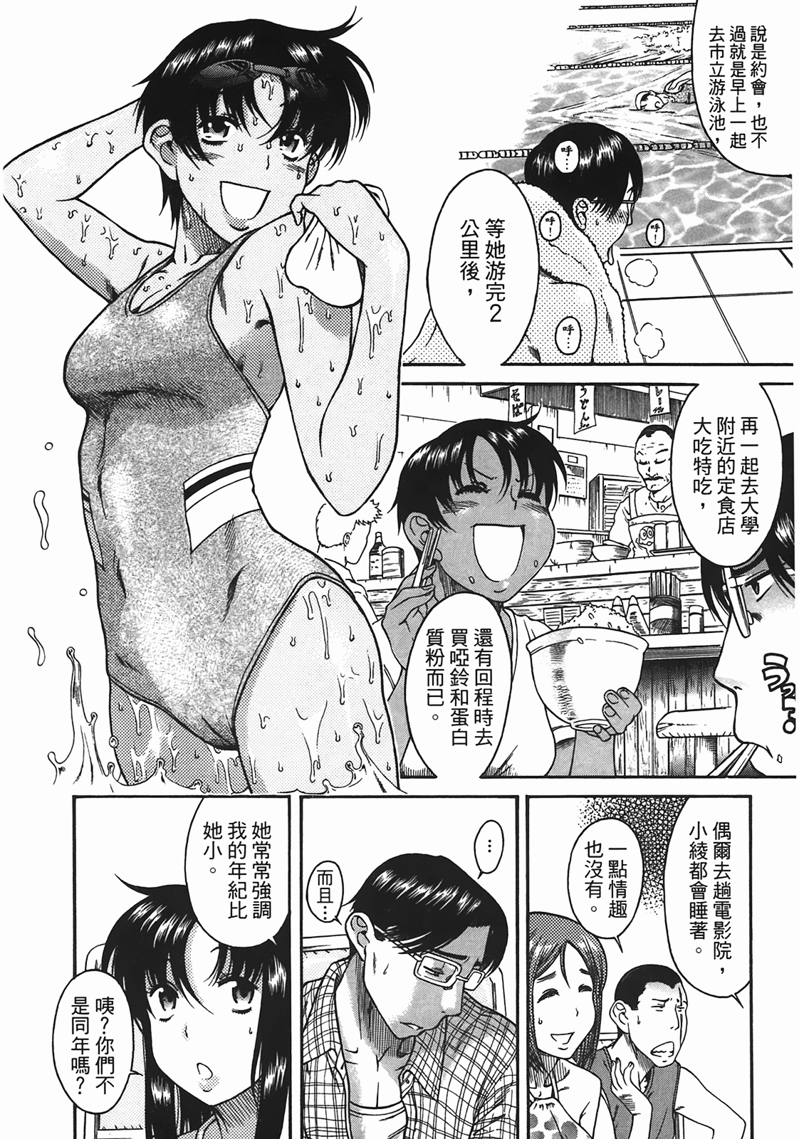 Page 117