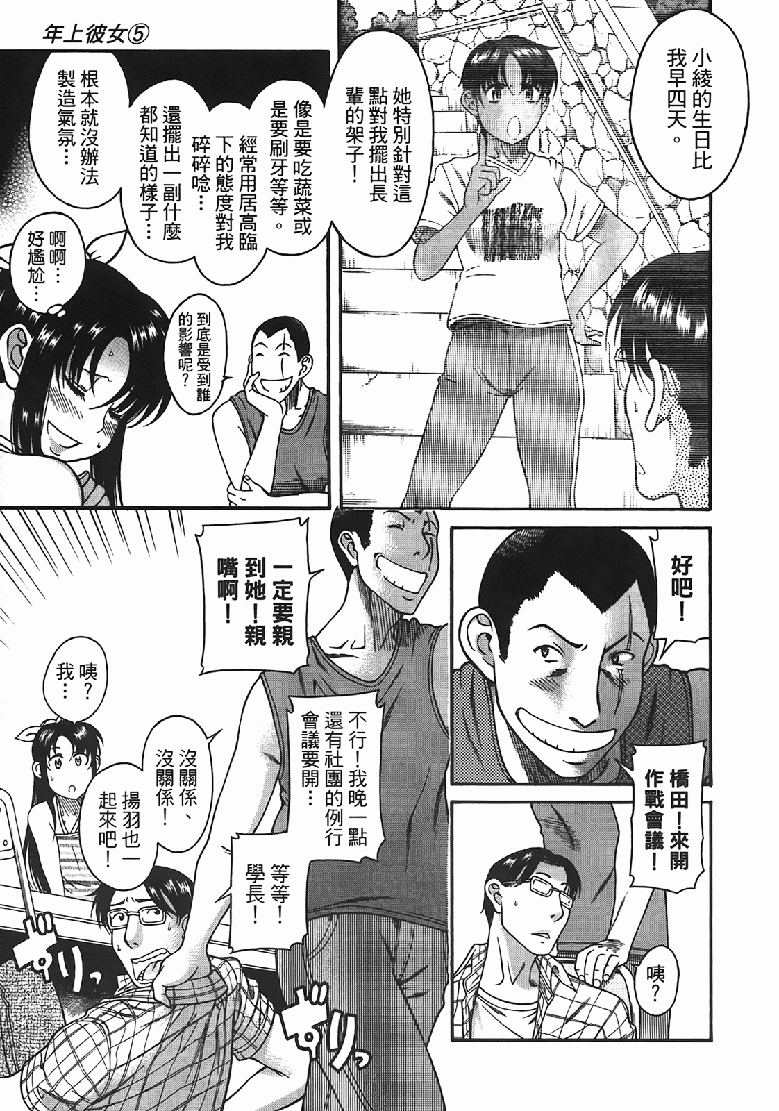 Page 118