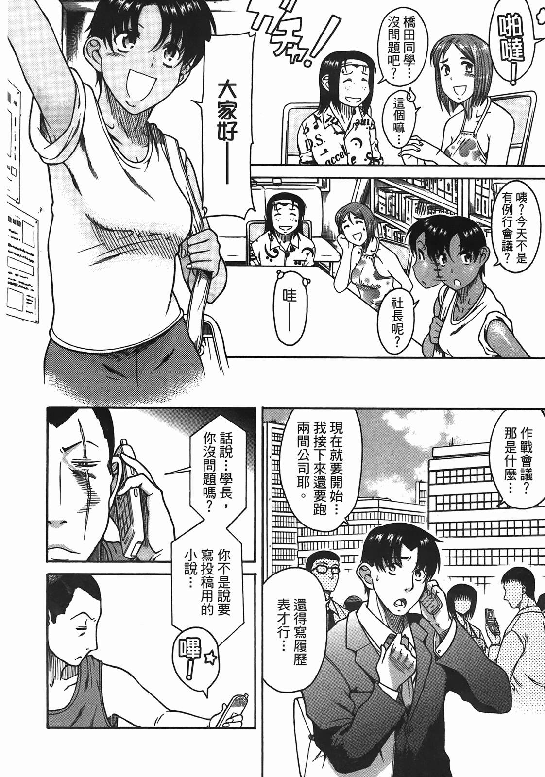 Page 119