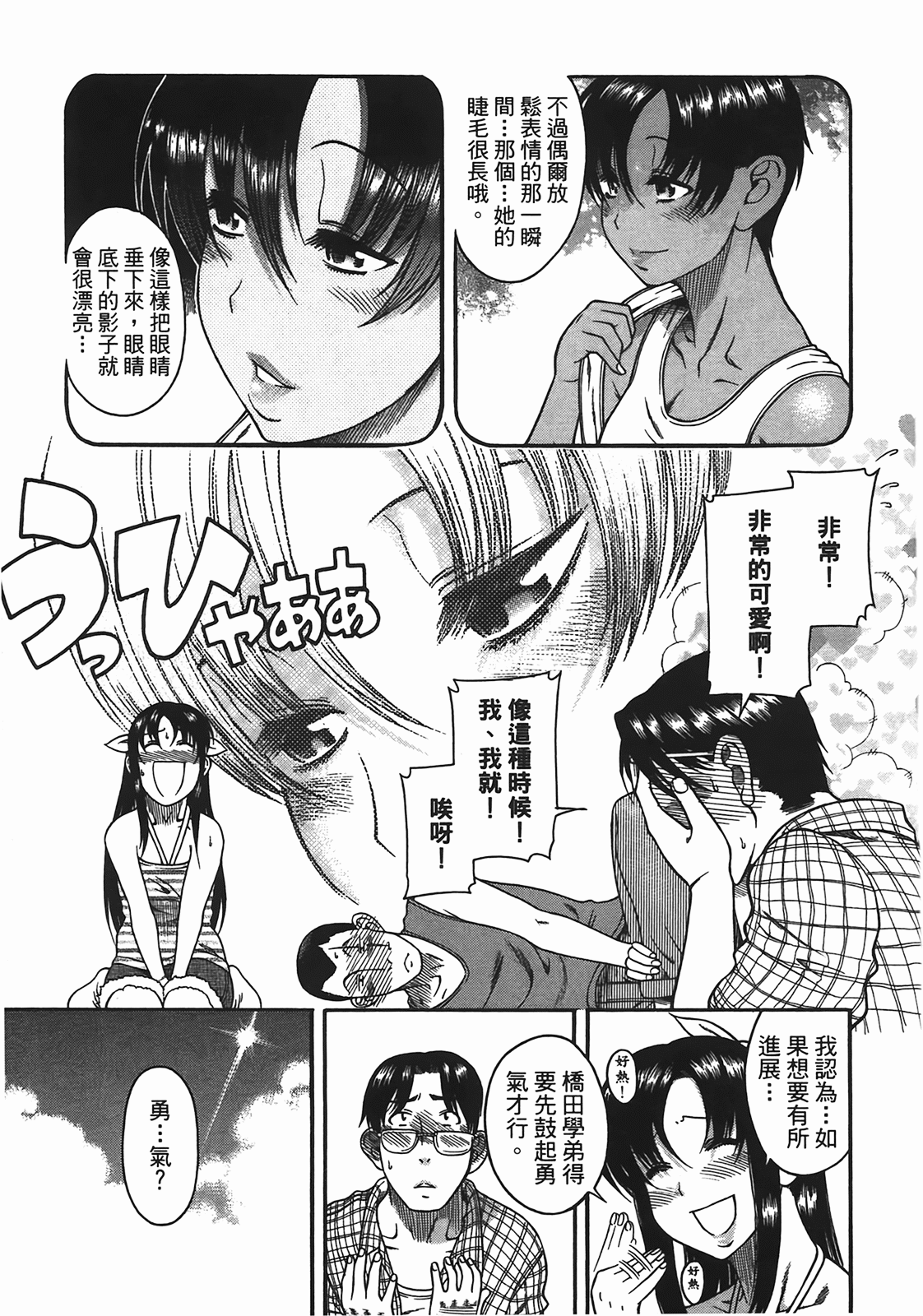 Page 122