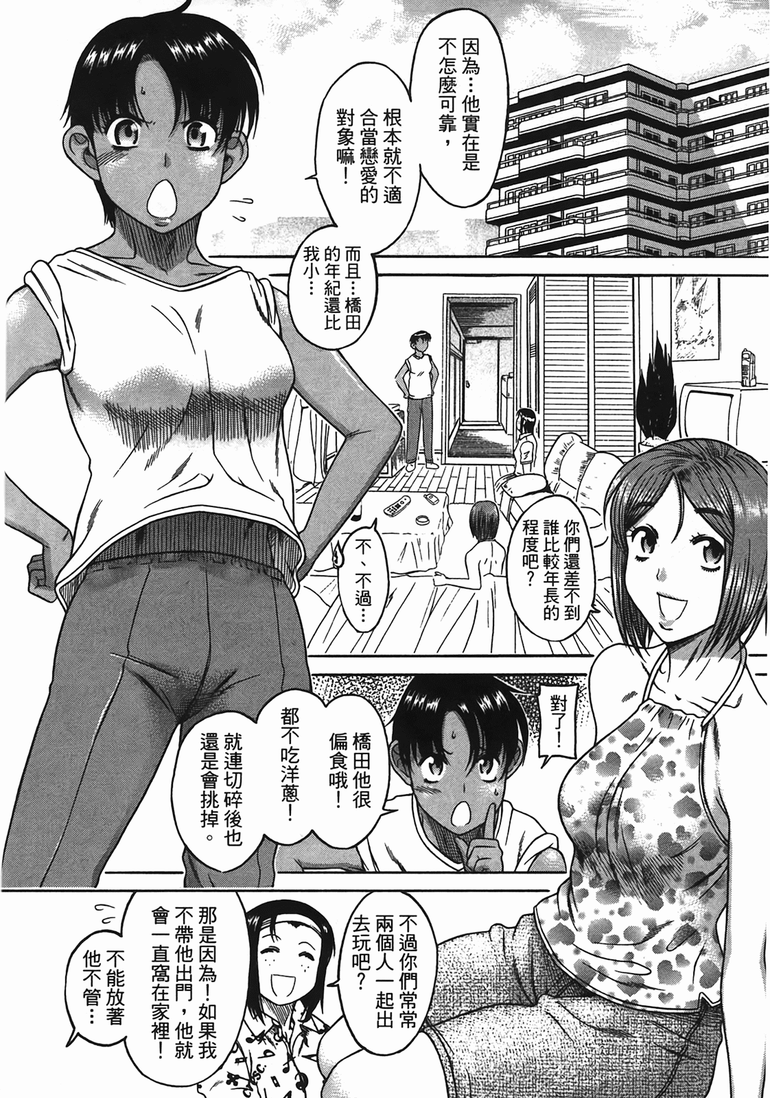 Page 123