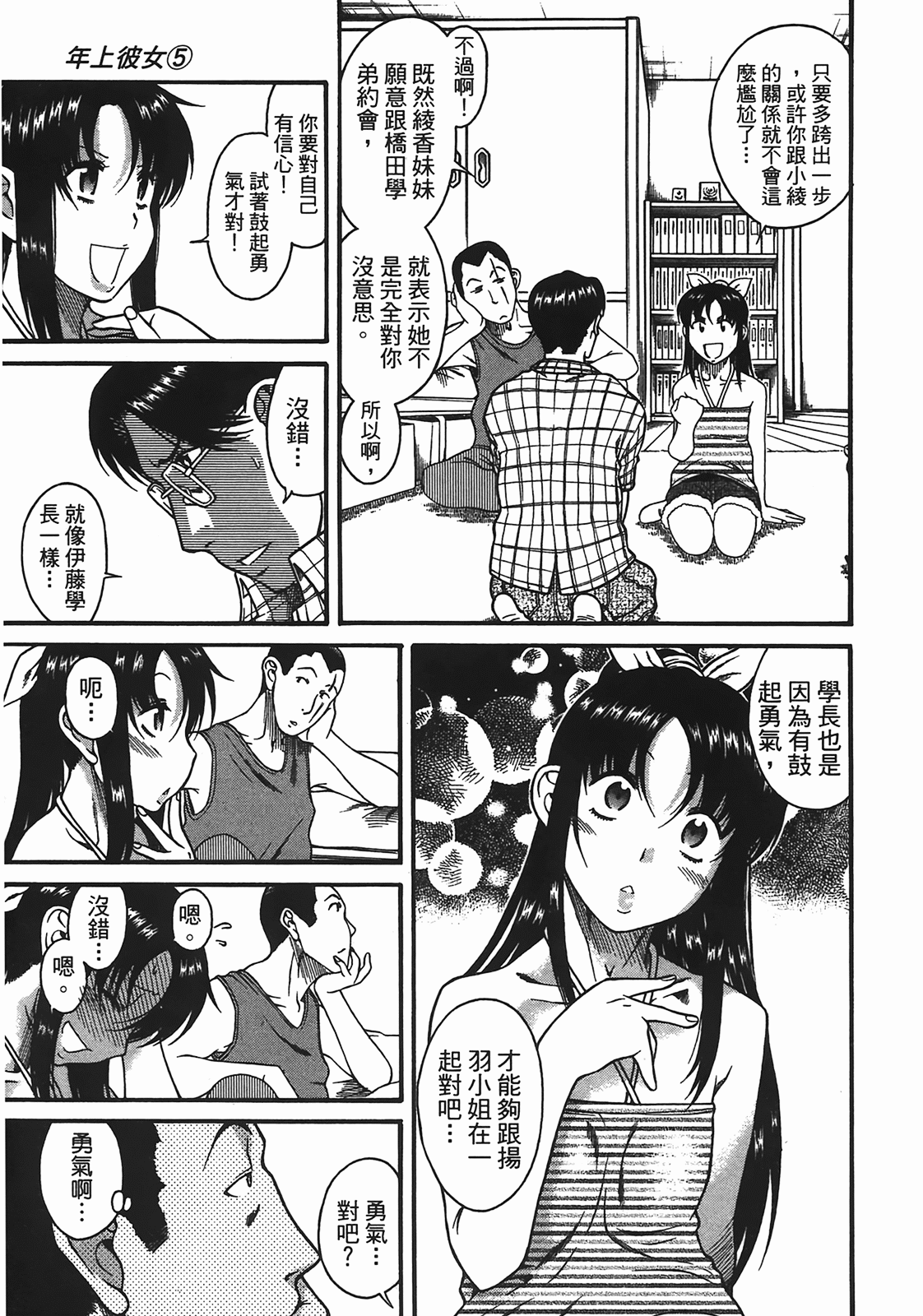 Page 126