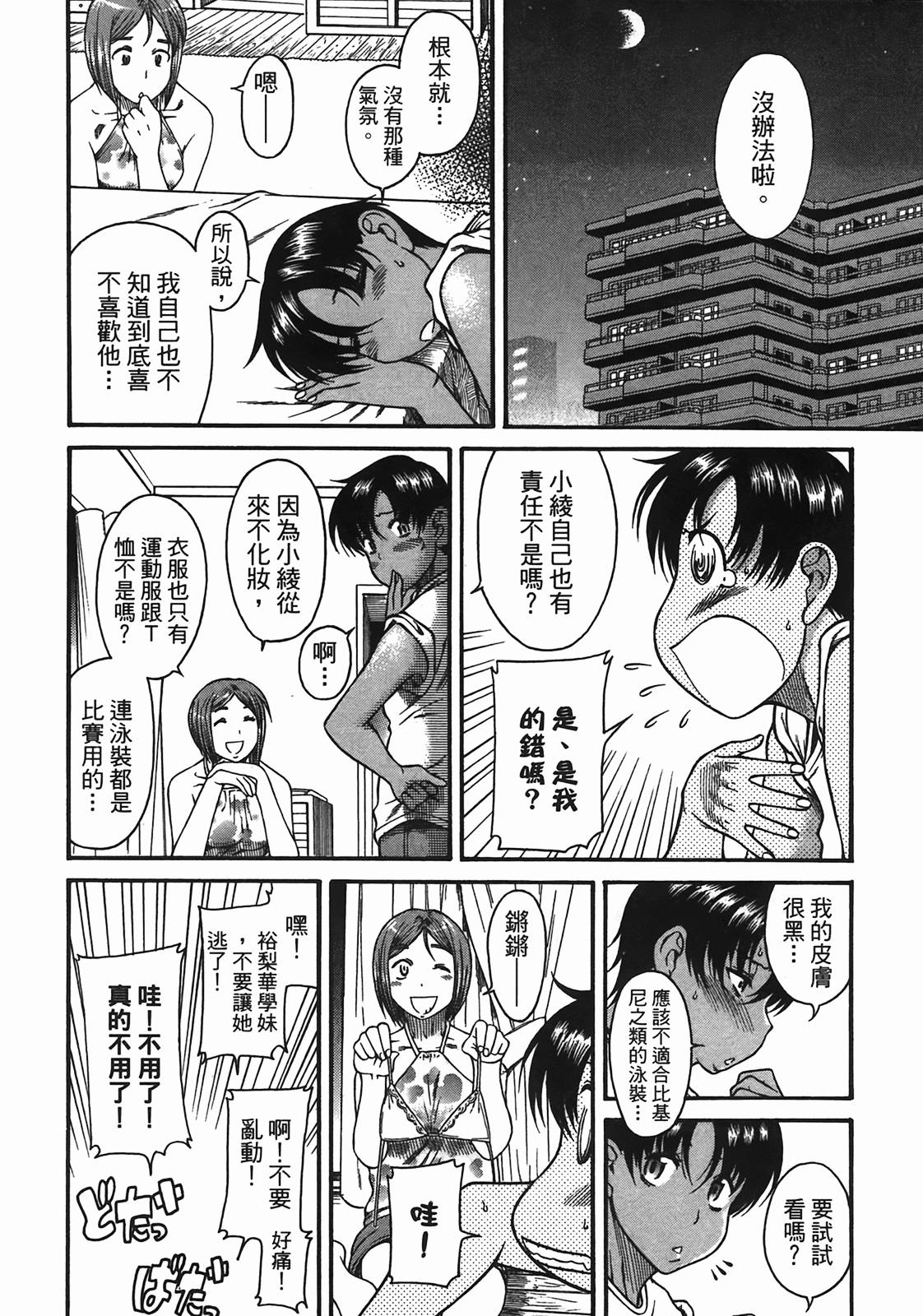 Page 127