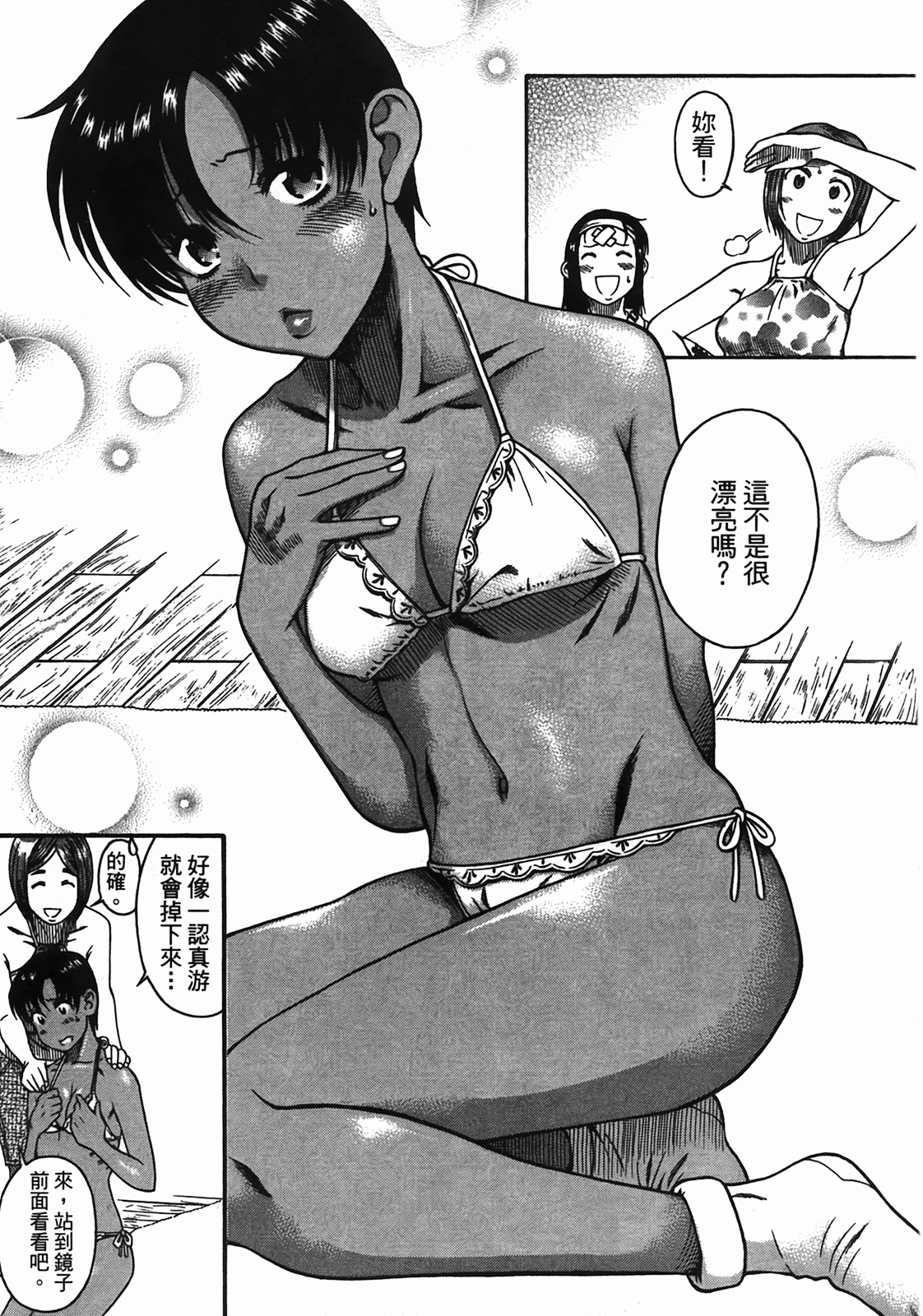 Page 128