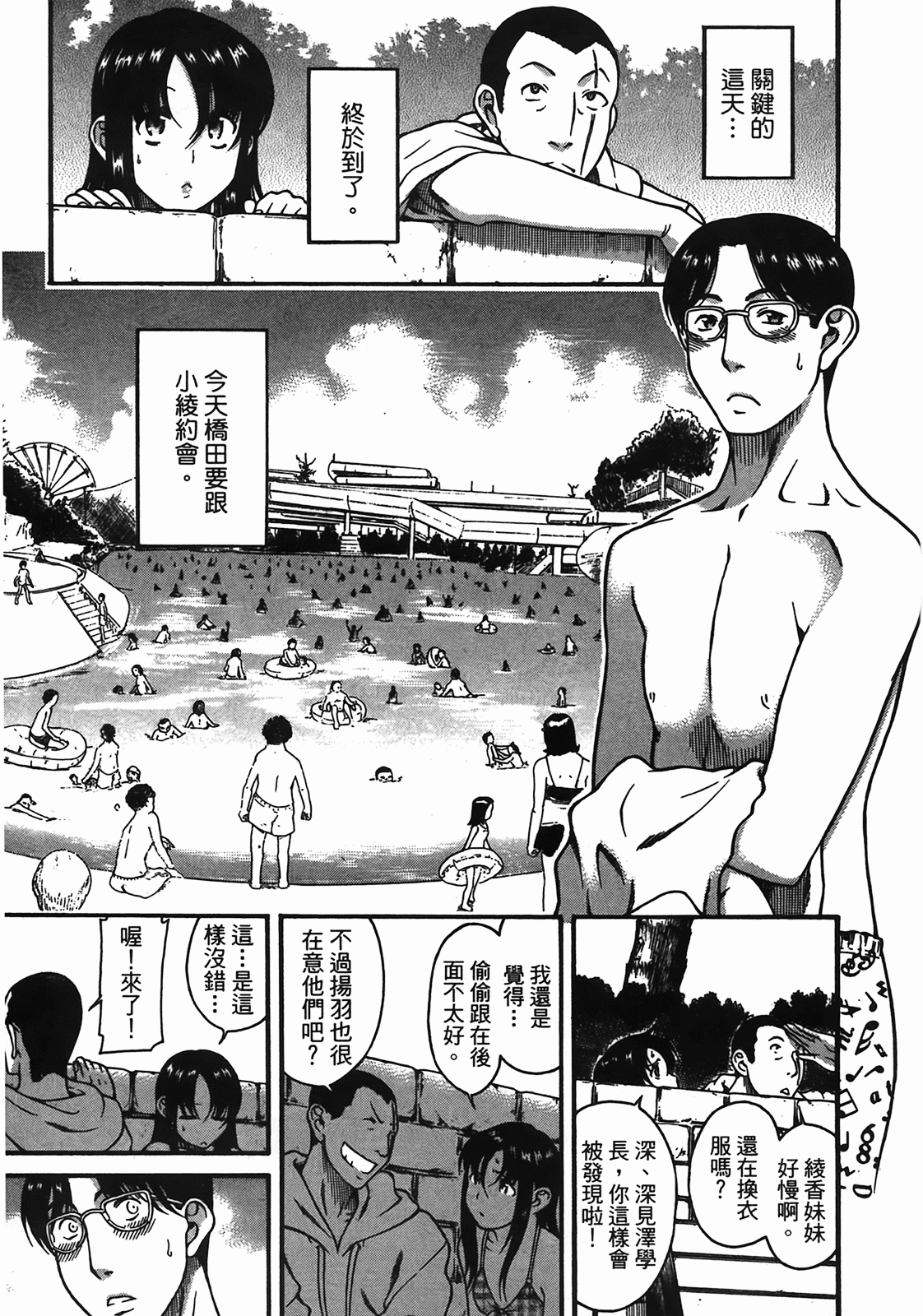 Page 136