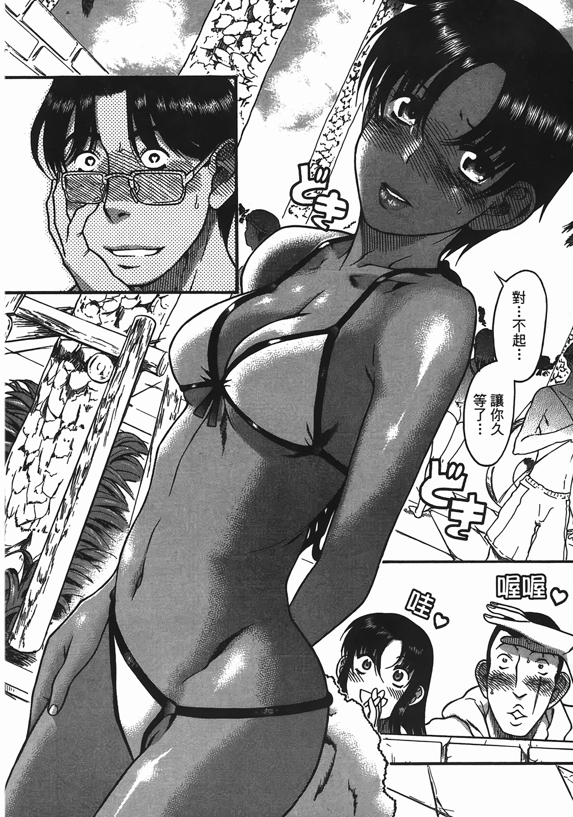 Page 137