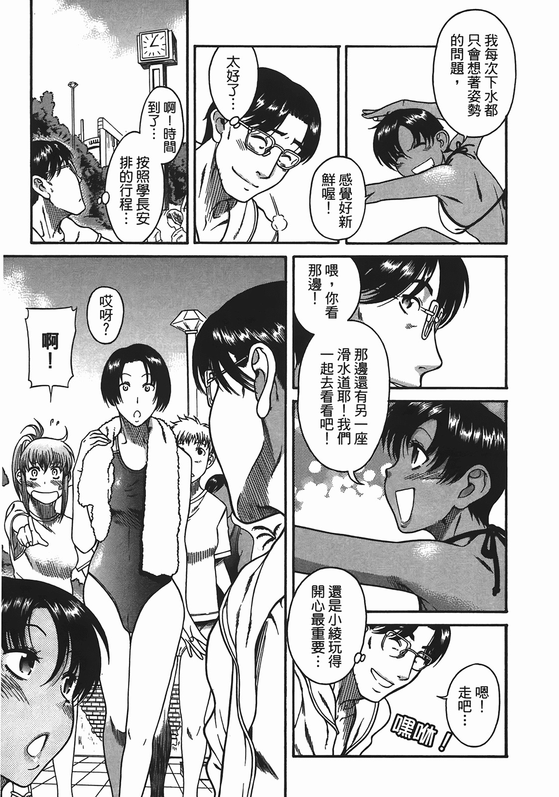Page 145