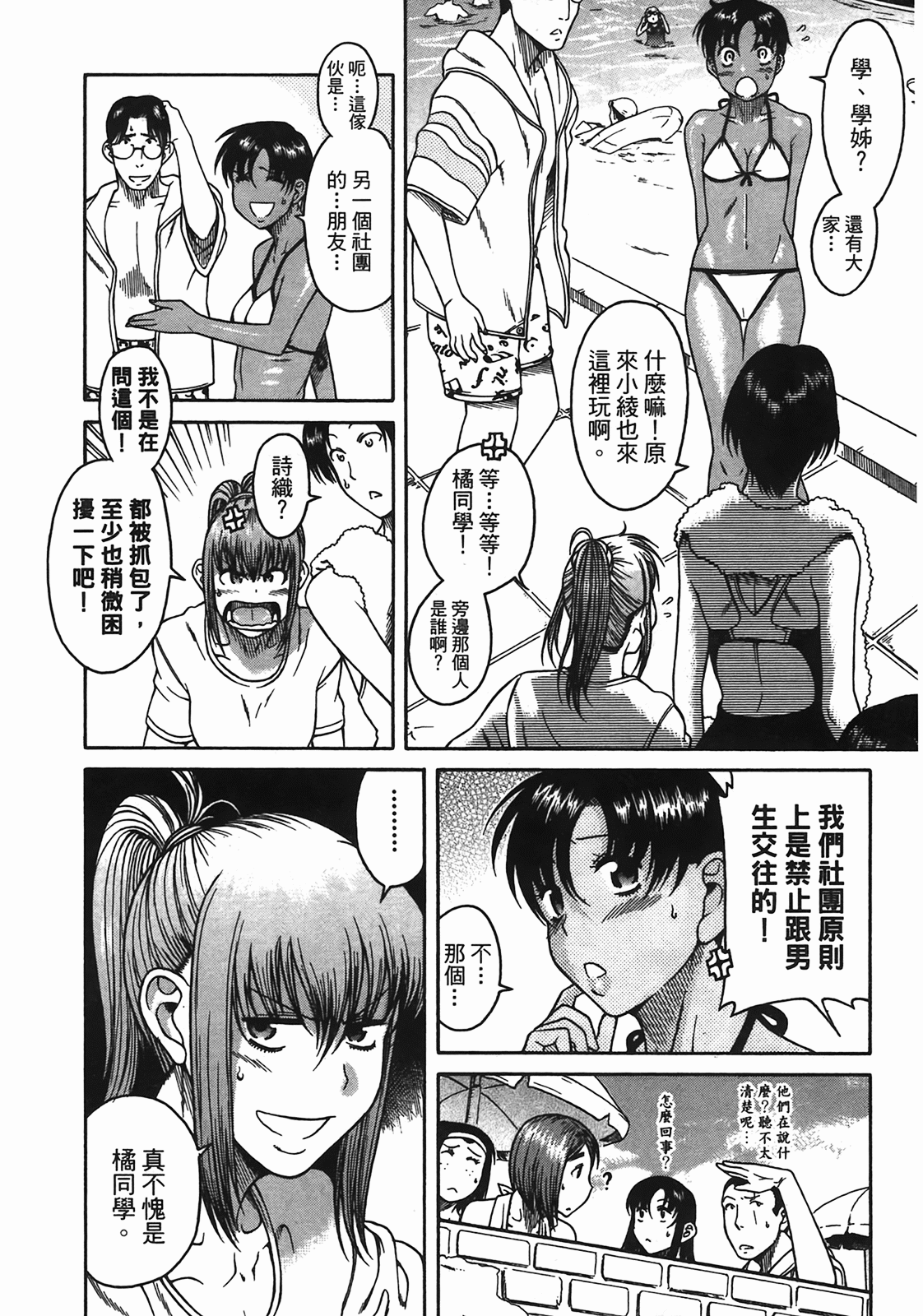 Page 146