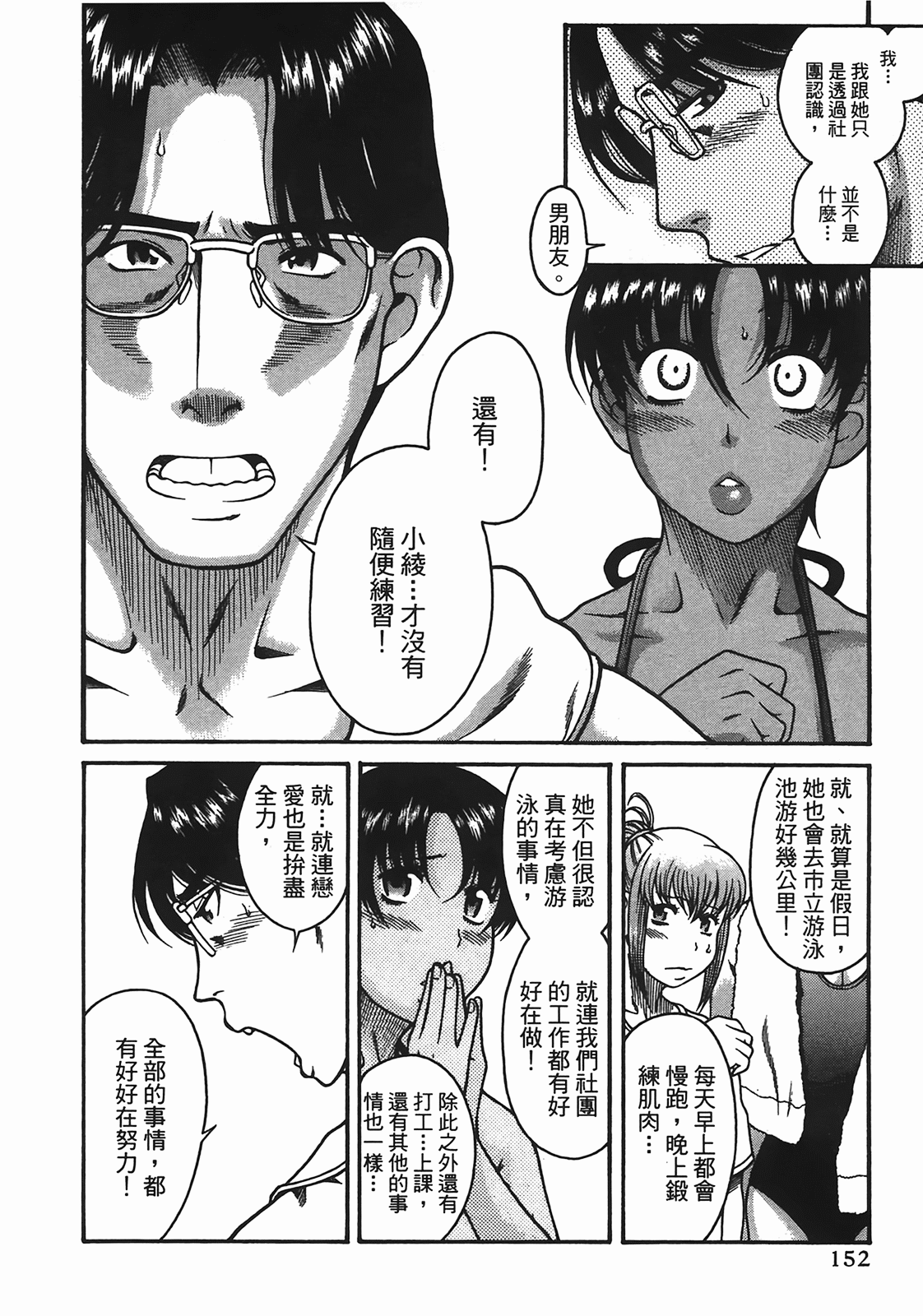 Page 148