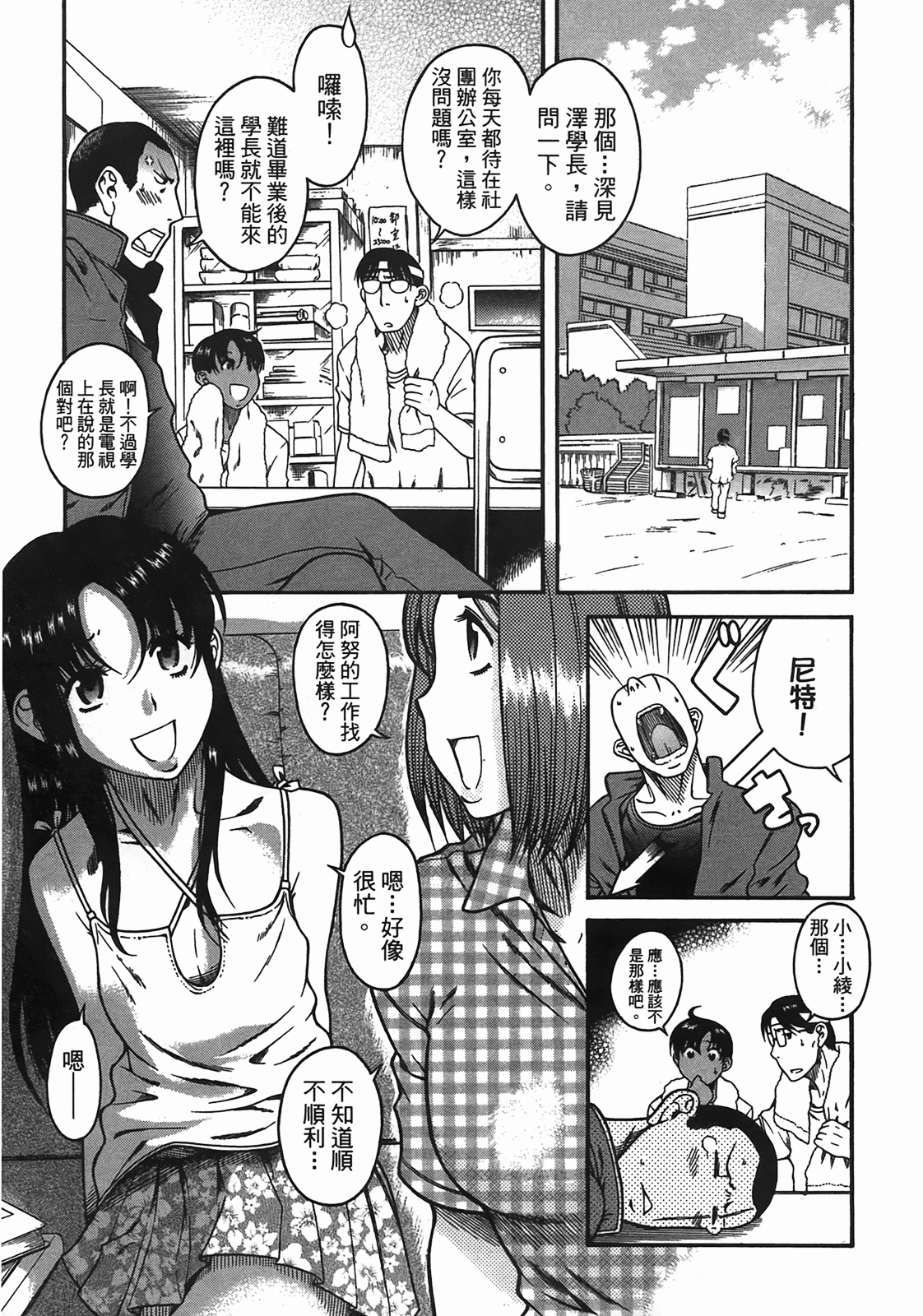 Page 159
