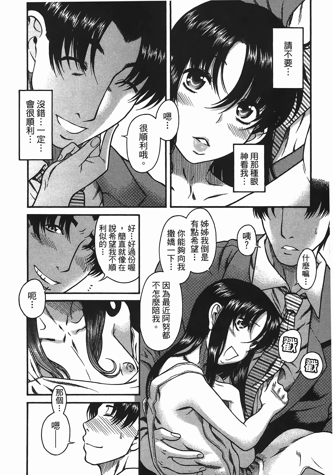 Page 164