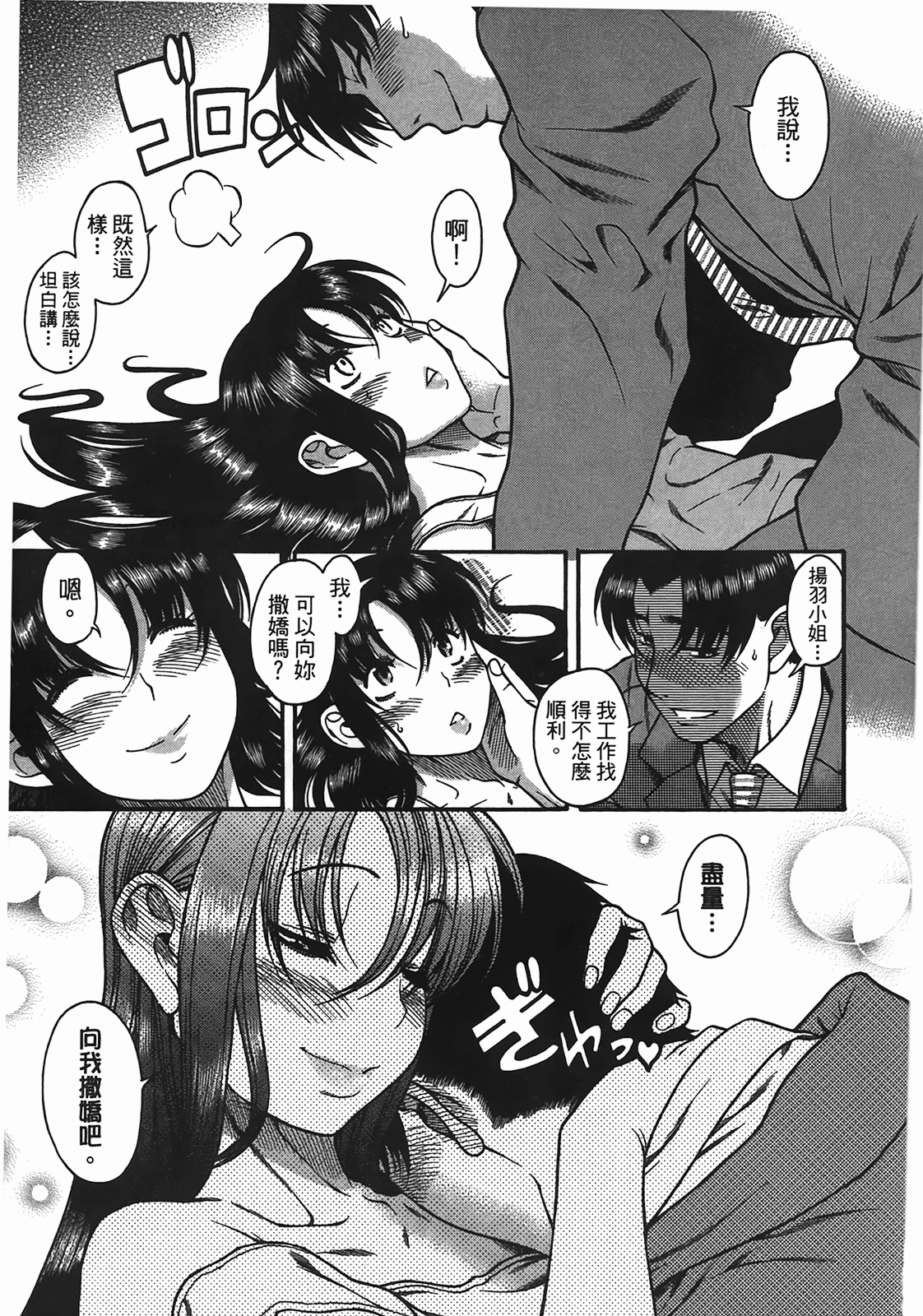 Page 165