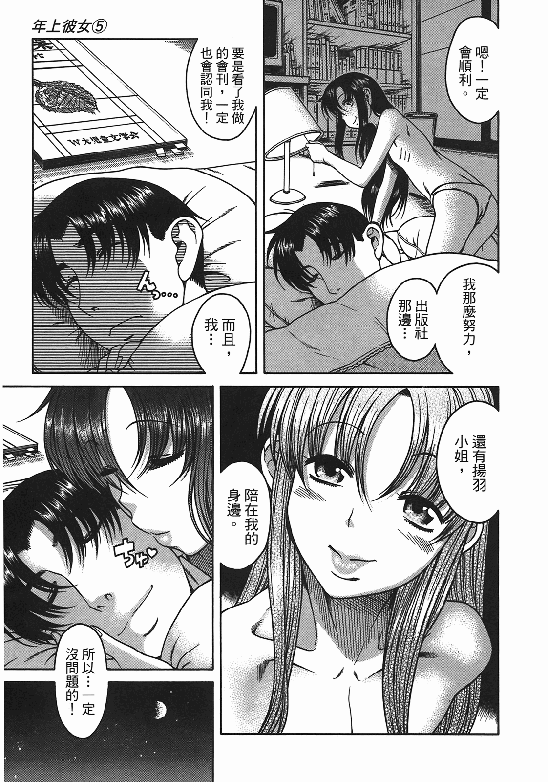 Page 169