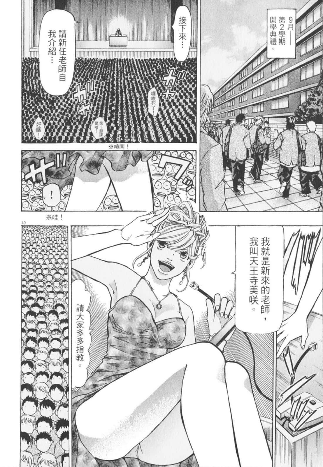 Page 46