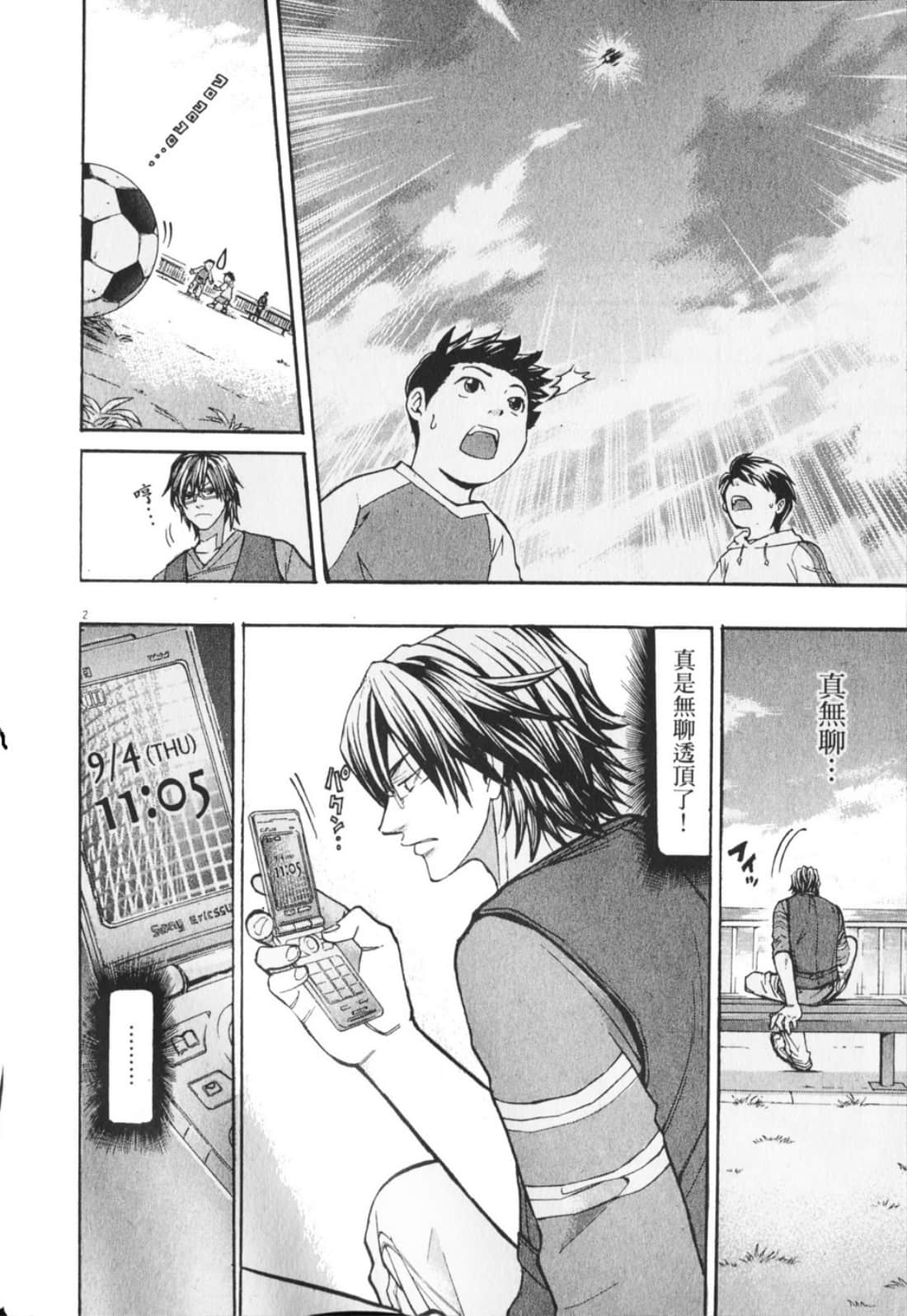 Page 52
