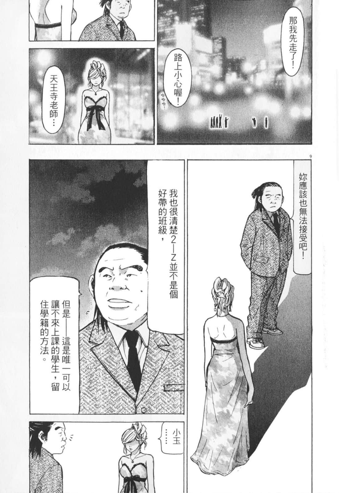Page 59