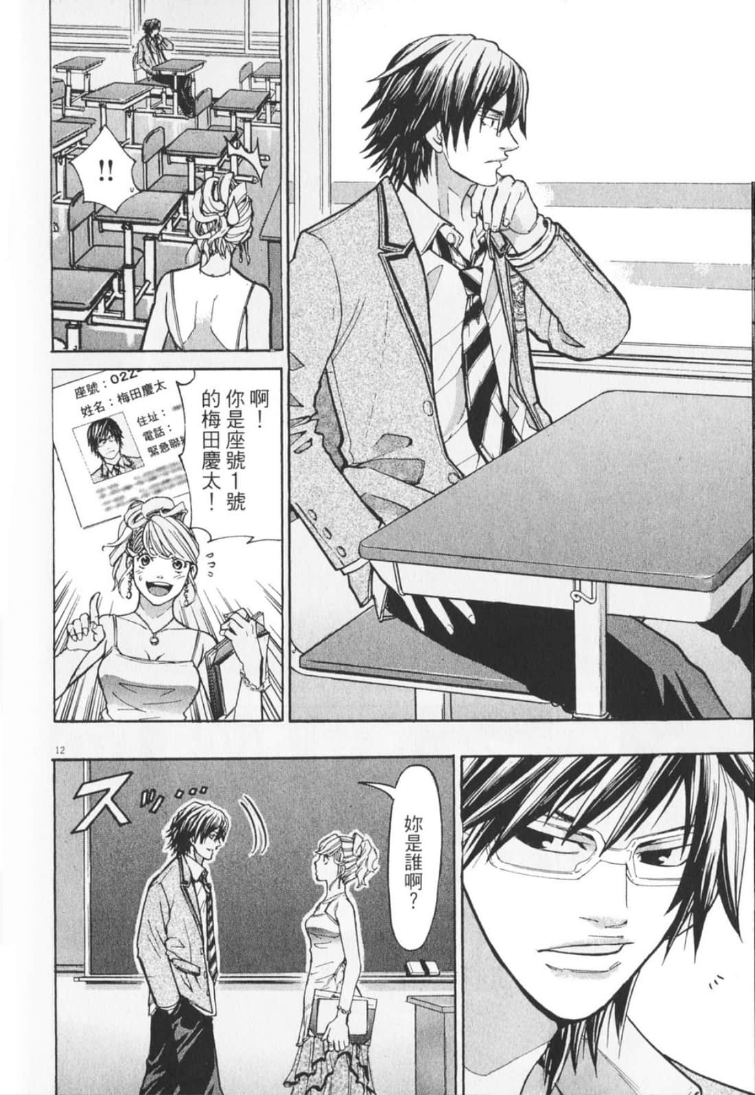 Page 62