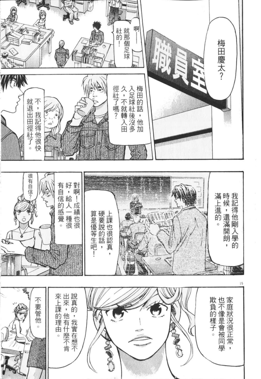 Page 65