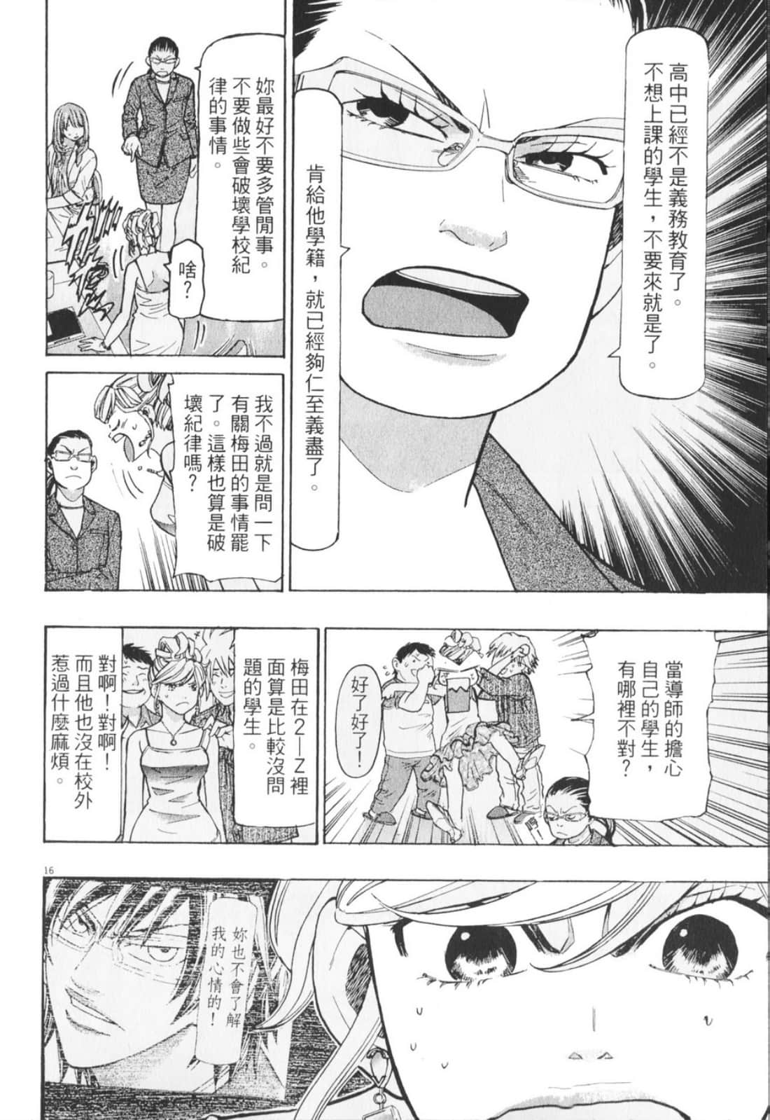 Page 66
