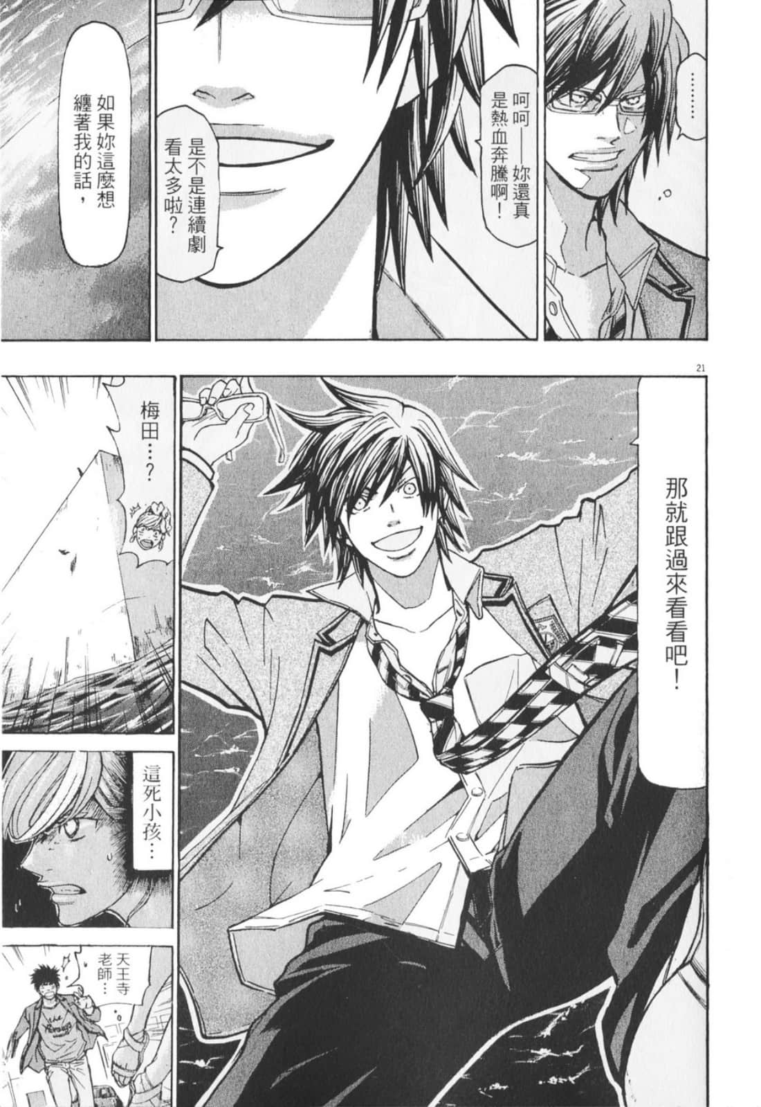 Page 71