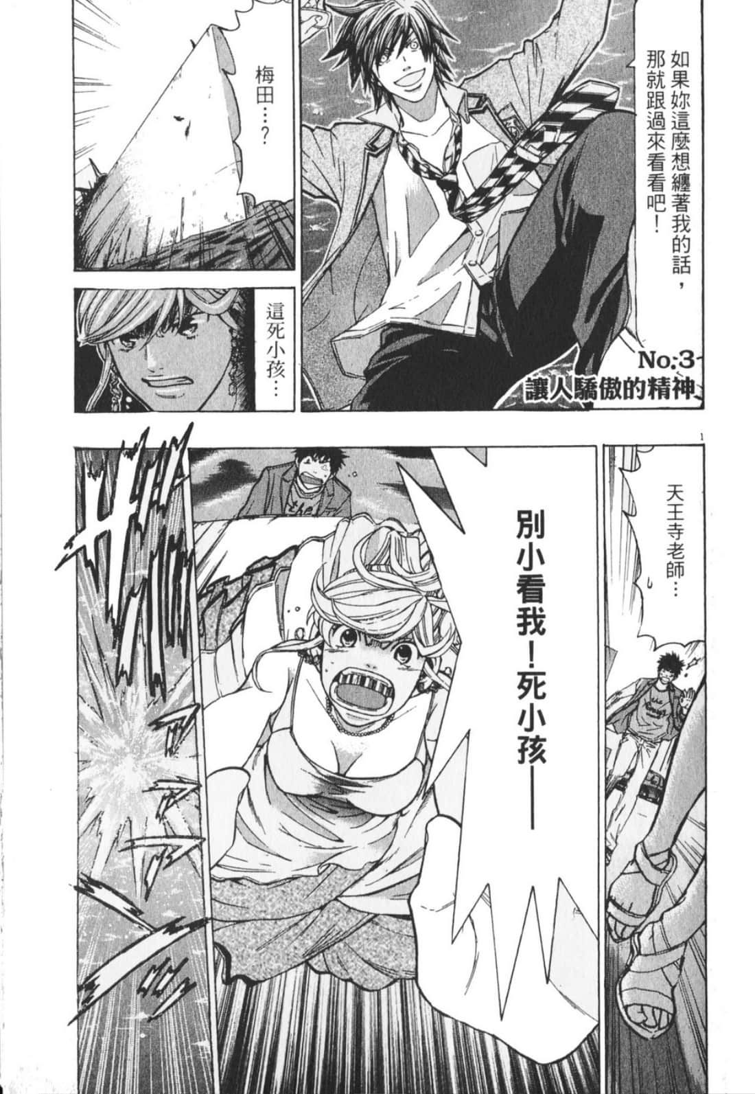 Page 73