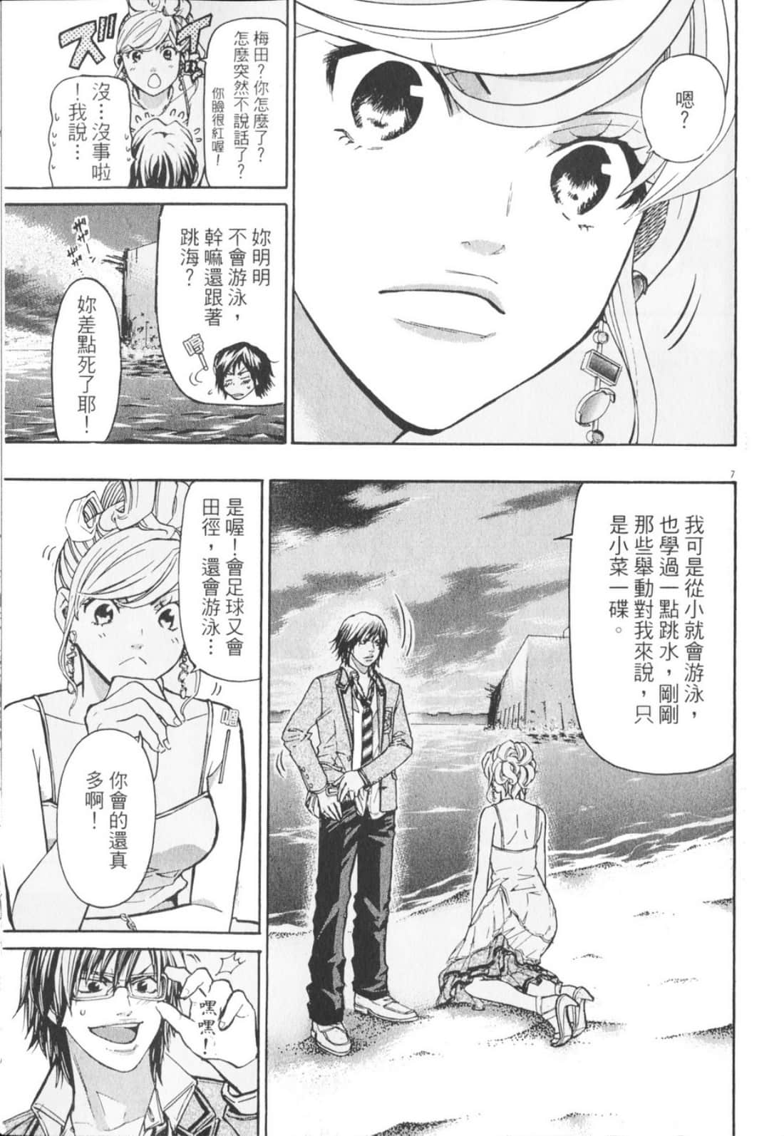 Page 79