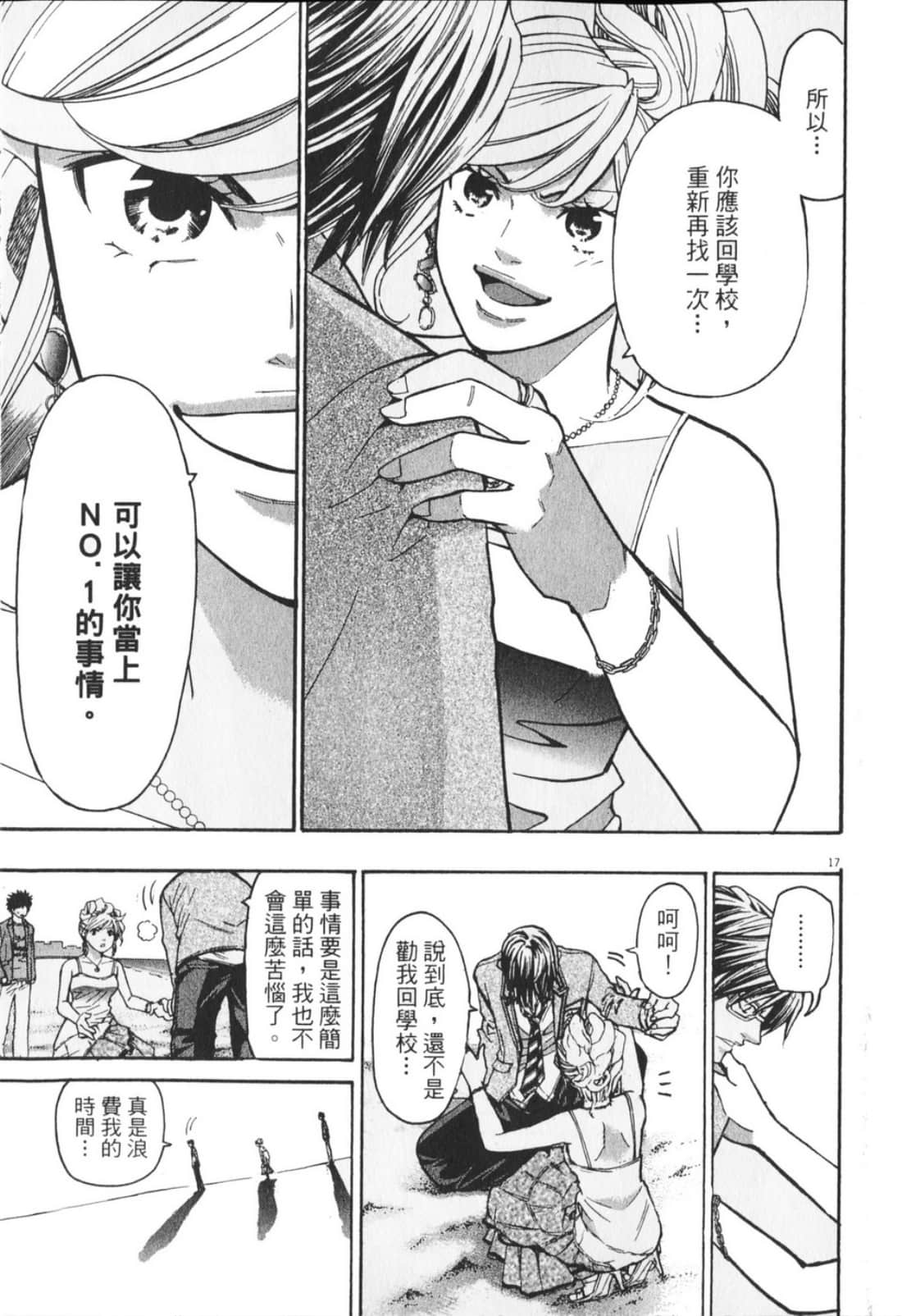 Page 89