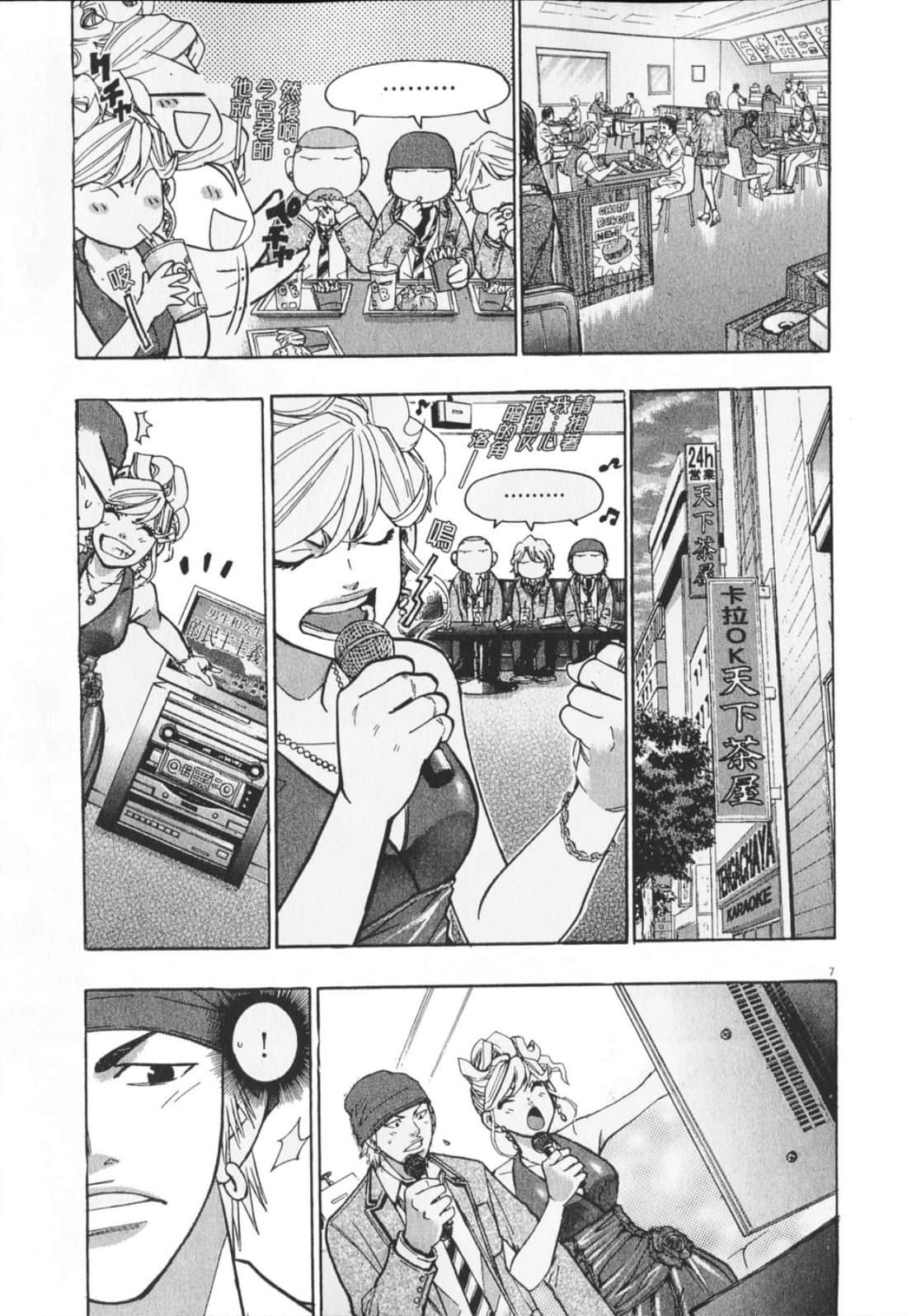 Page 99