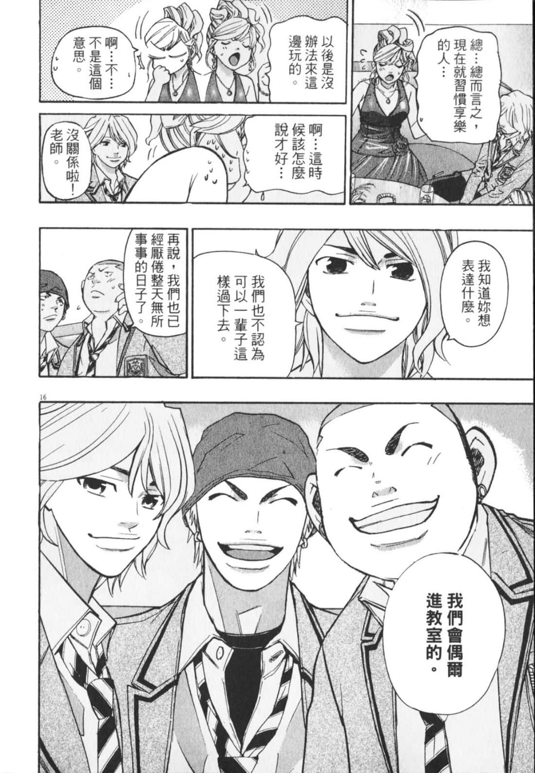 Page 108
