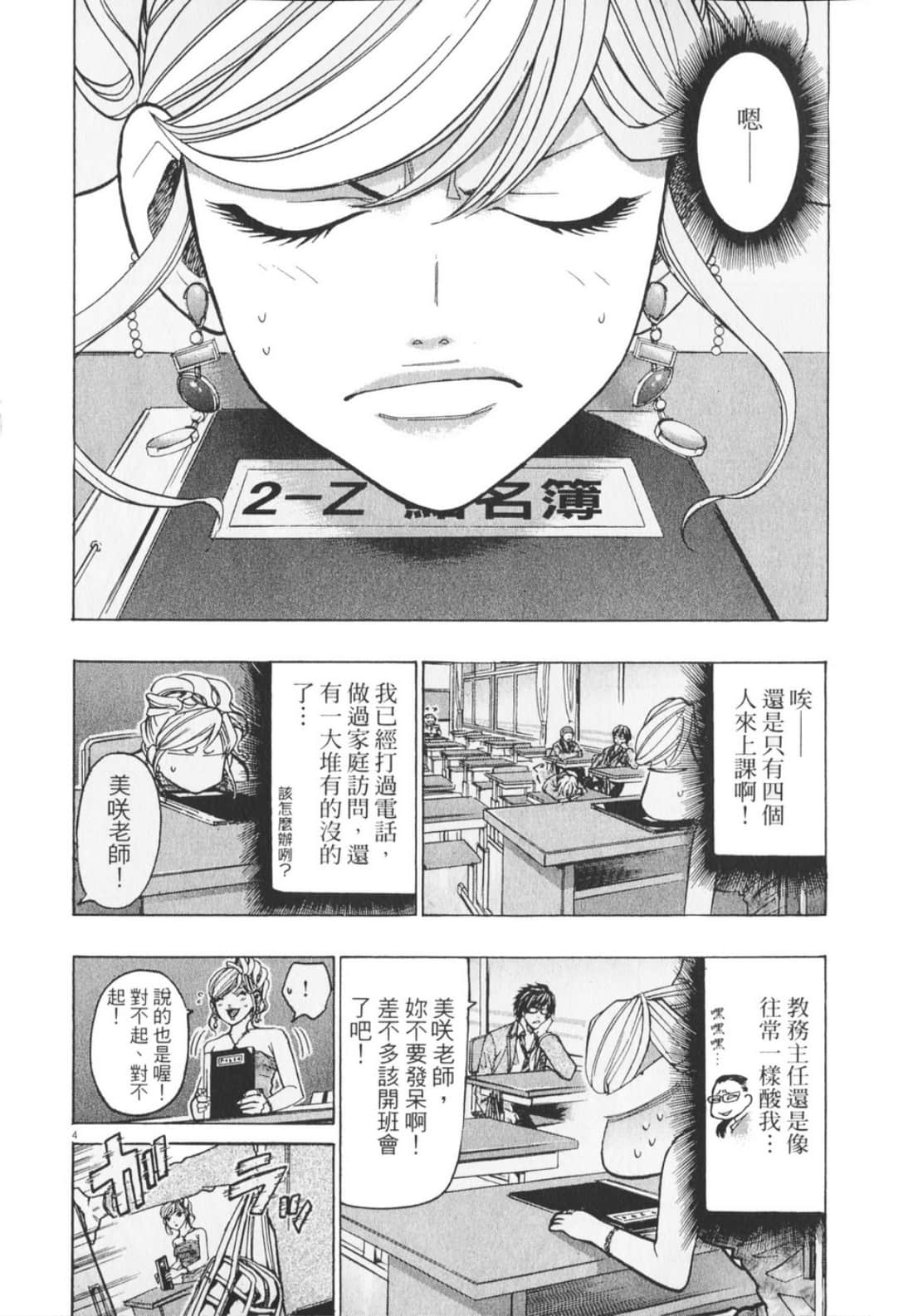 Page 114