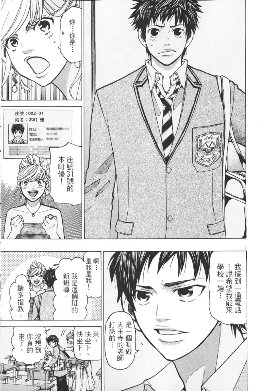 Page 115