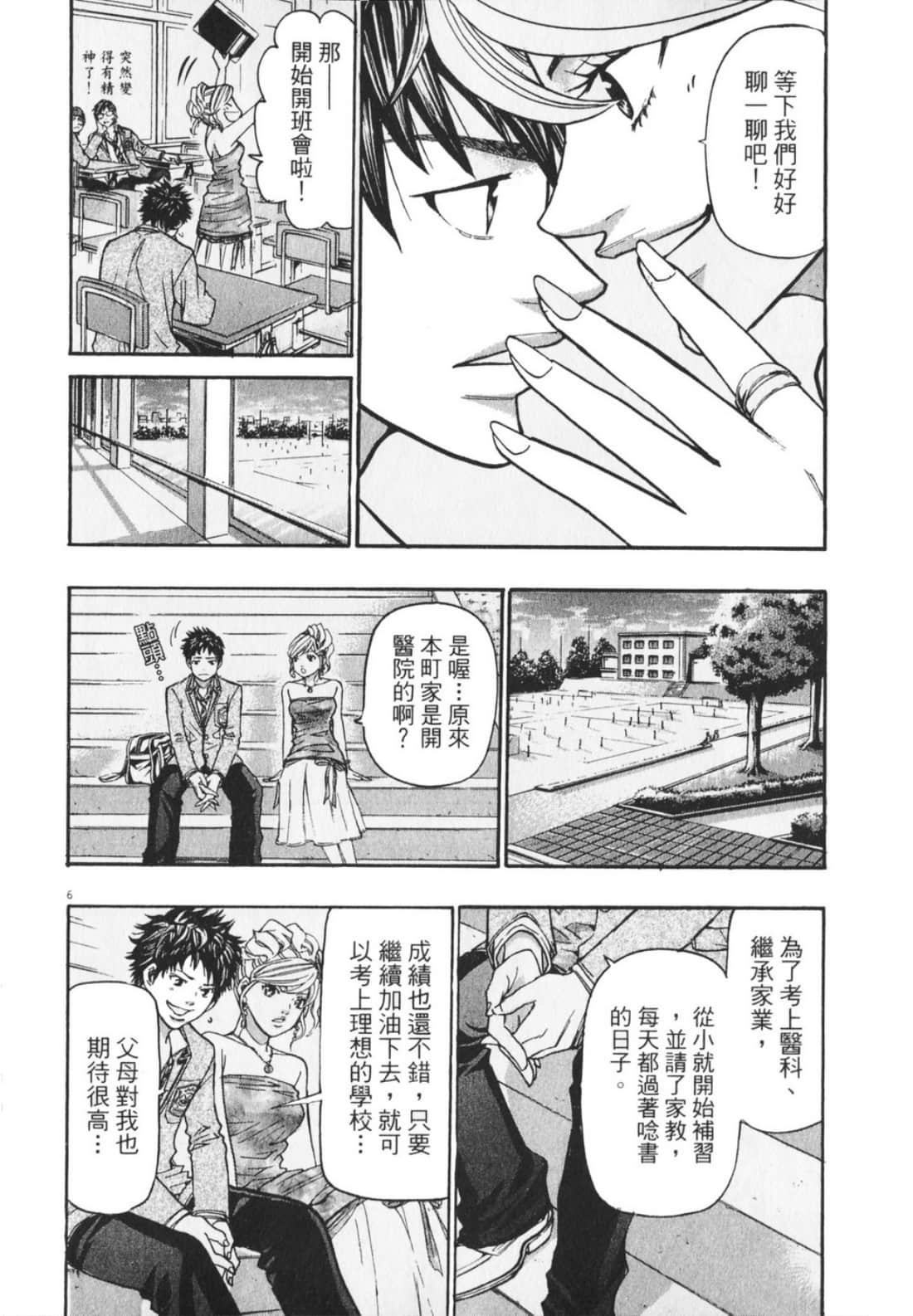 Page 116