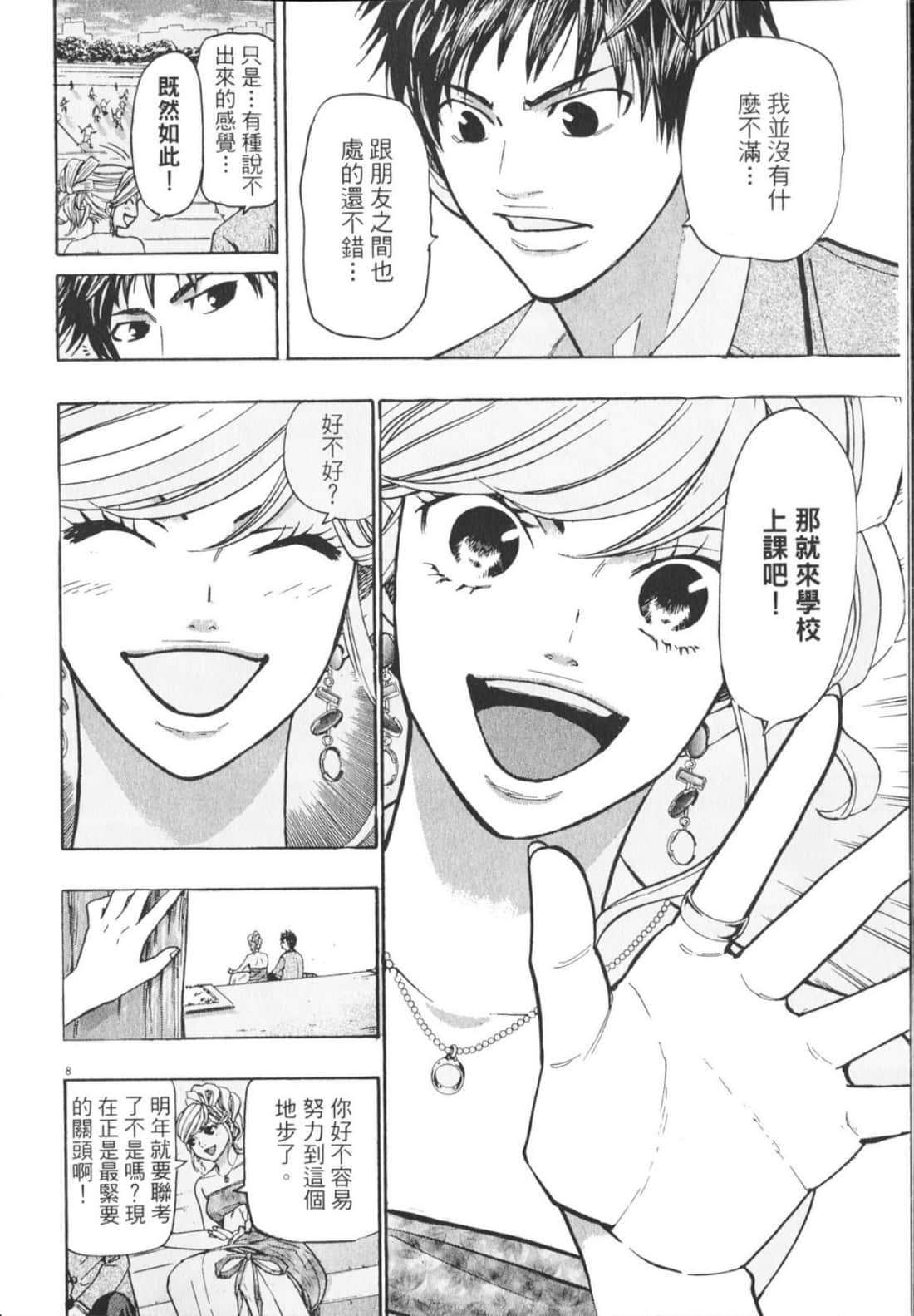 Page 118
