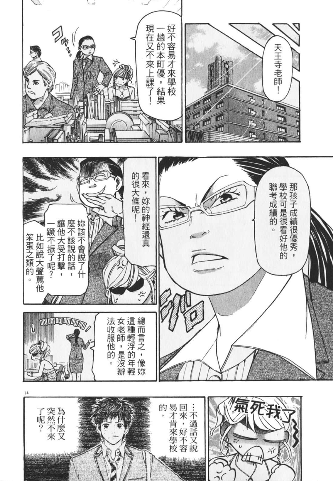 Page 124